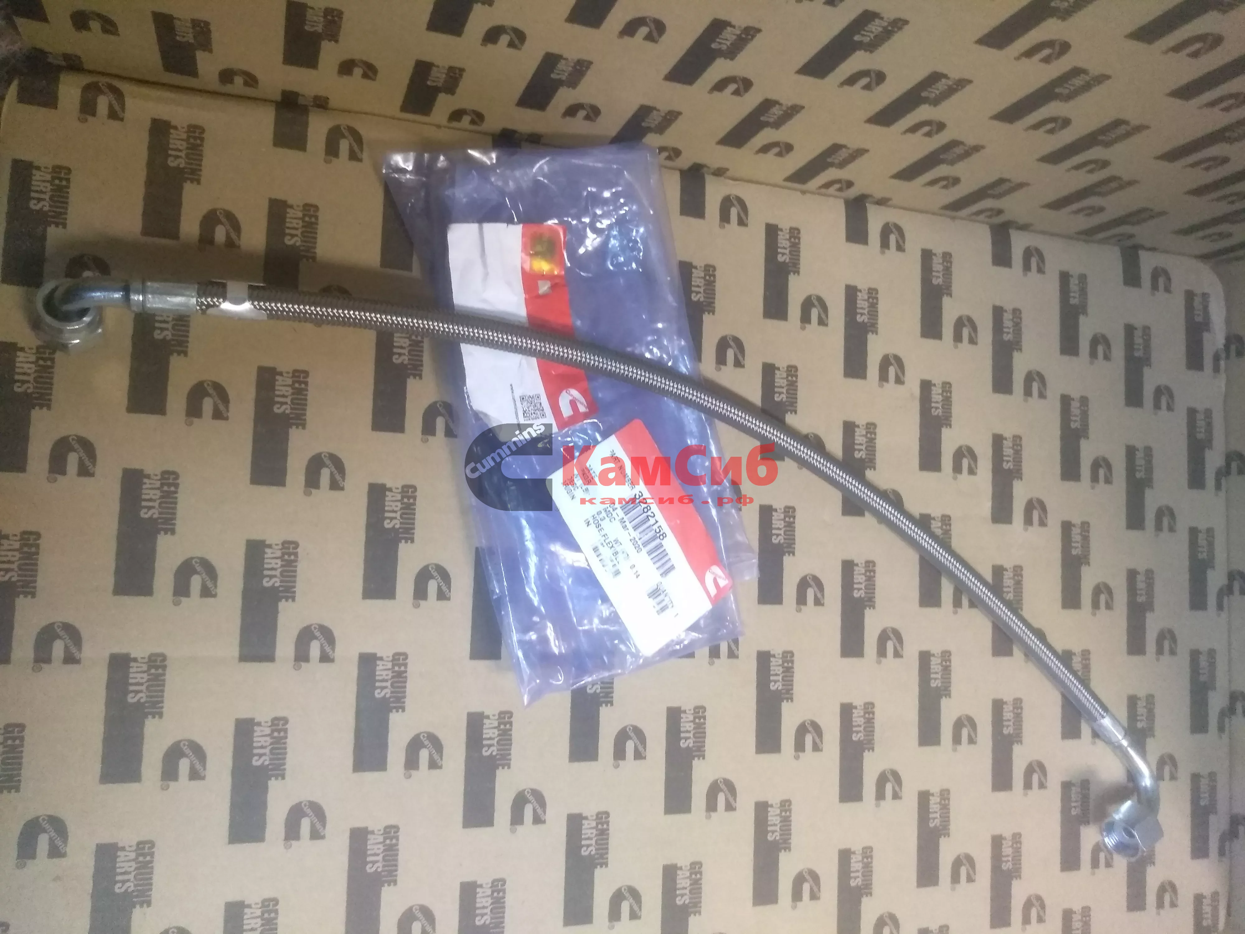 Трубка подачи масла к ТКР QSL/851-01-2435