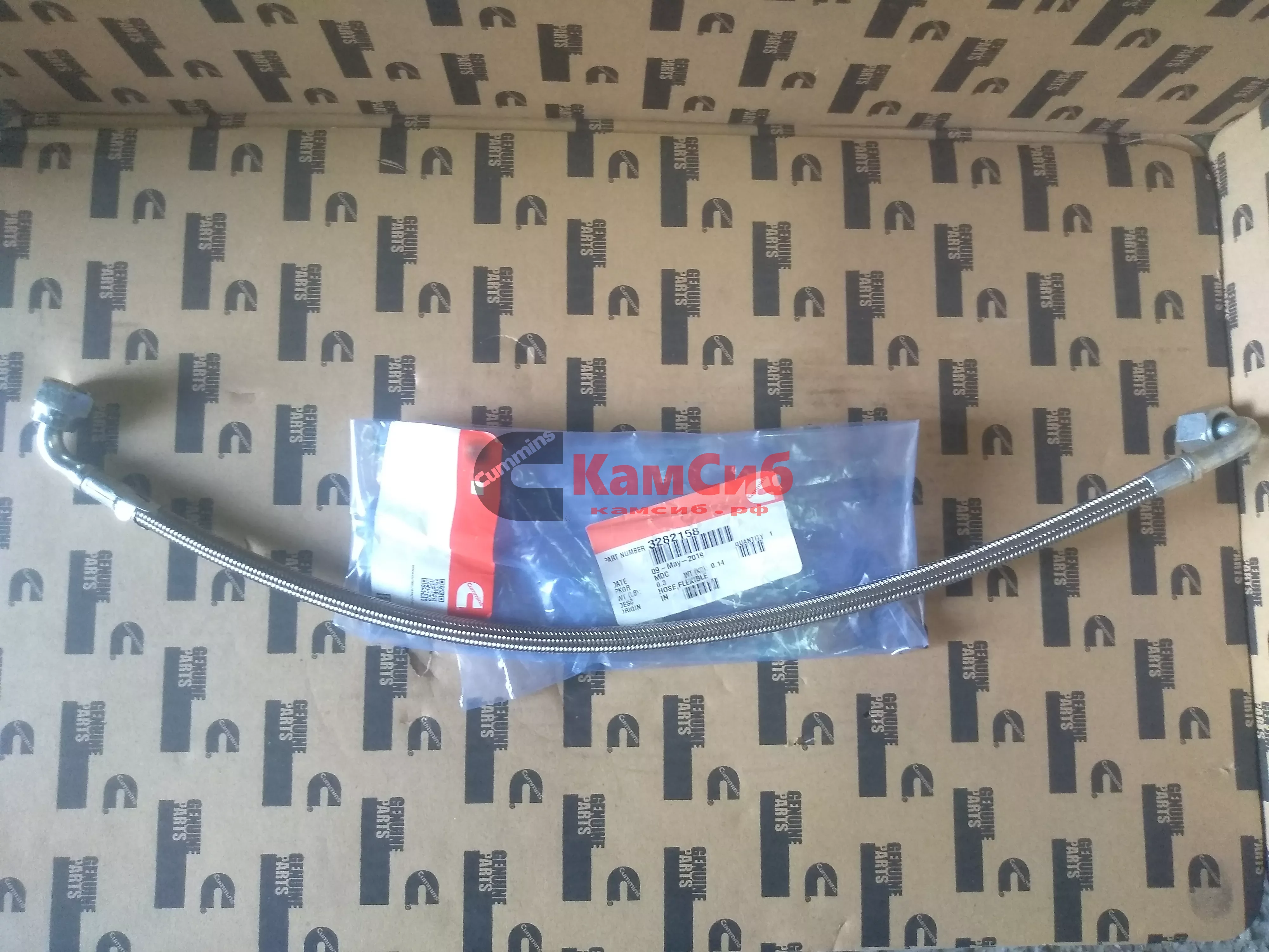 Трубка подачи масла к ТКР QSL/851-01-2435