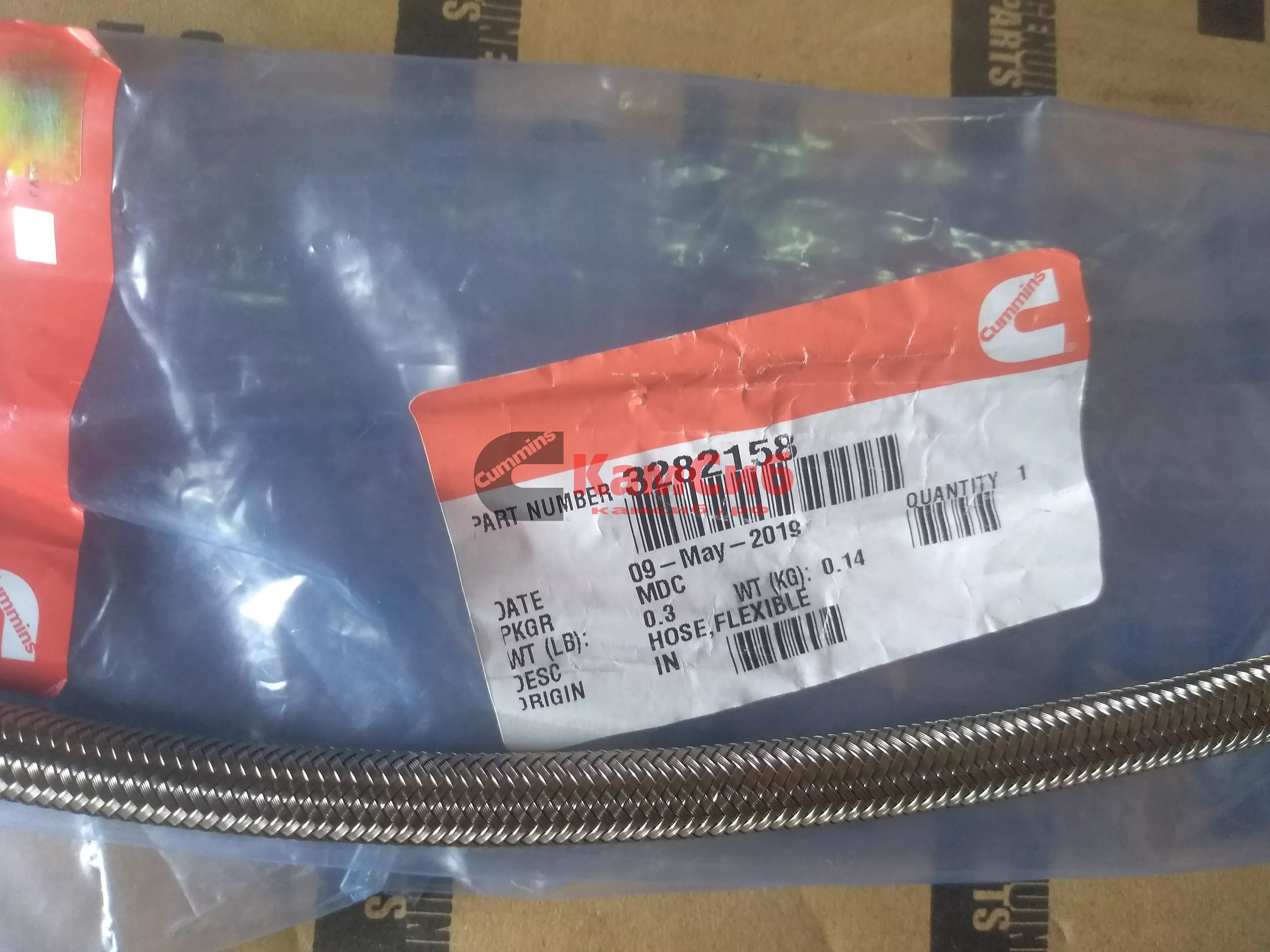 Трубка подачи масла к ТКР QSL/851-01-2435