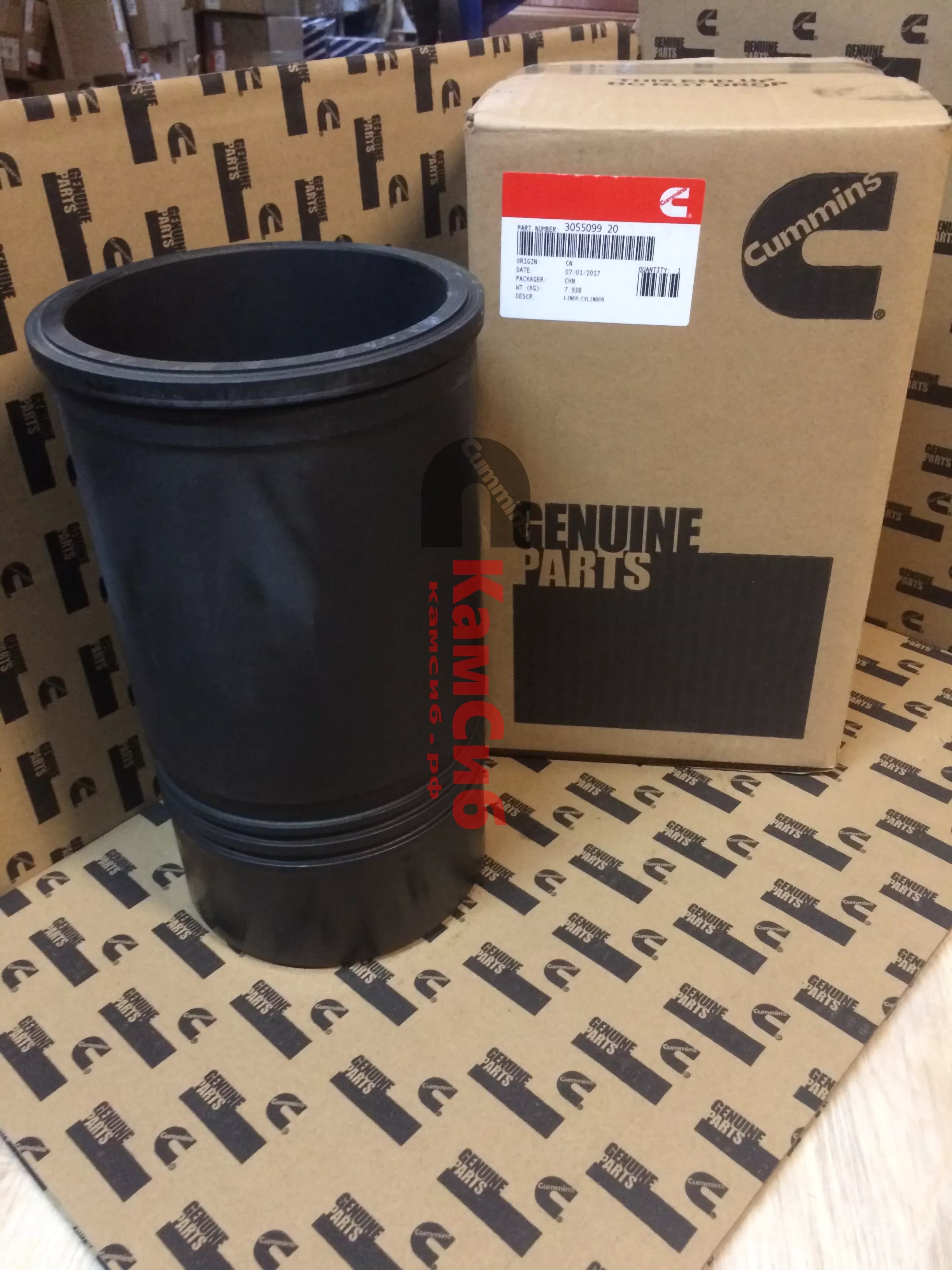 Гильза ДВС NTA 855/204090