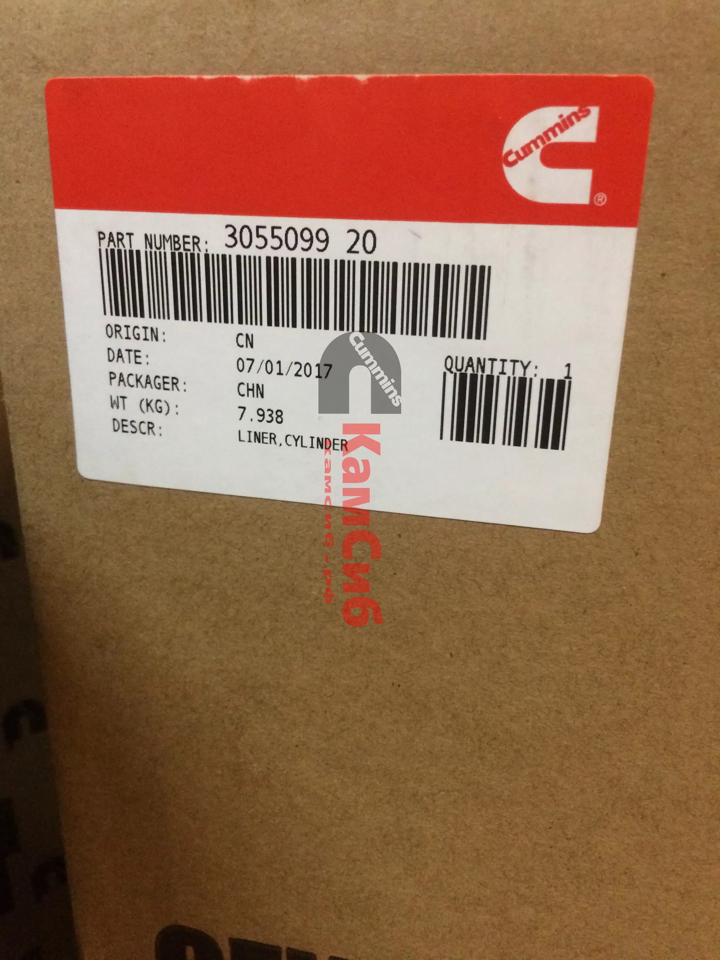 Гильза ДВС NTA 855/204090