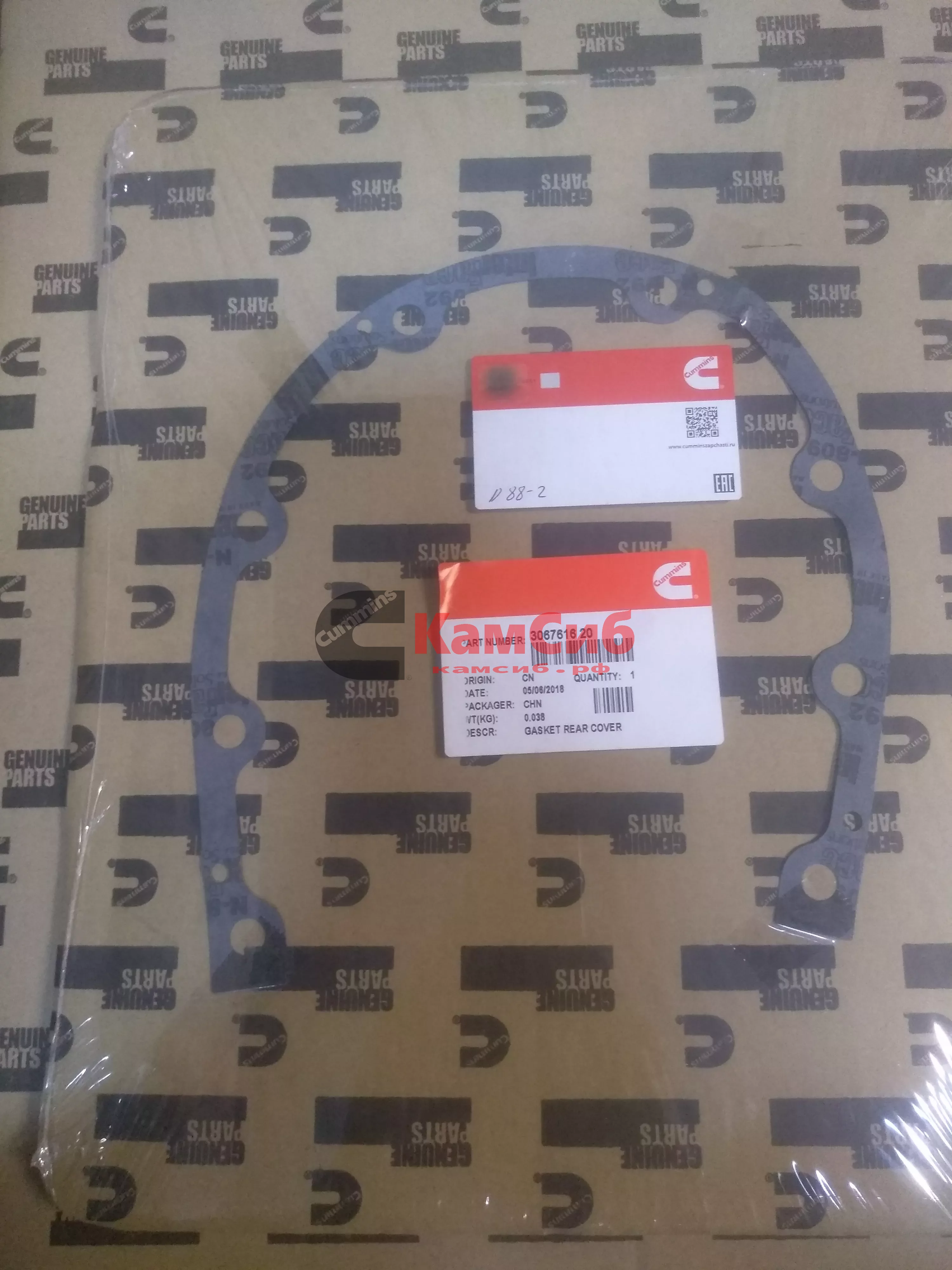 Прокладка заднего сальника NTA855/шайба/СР