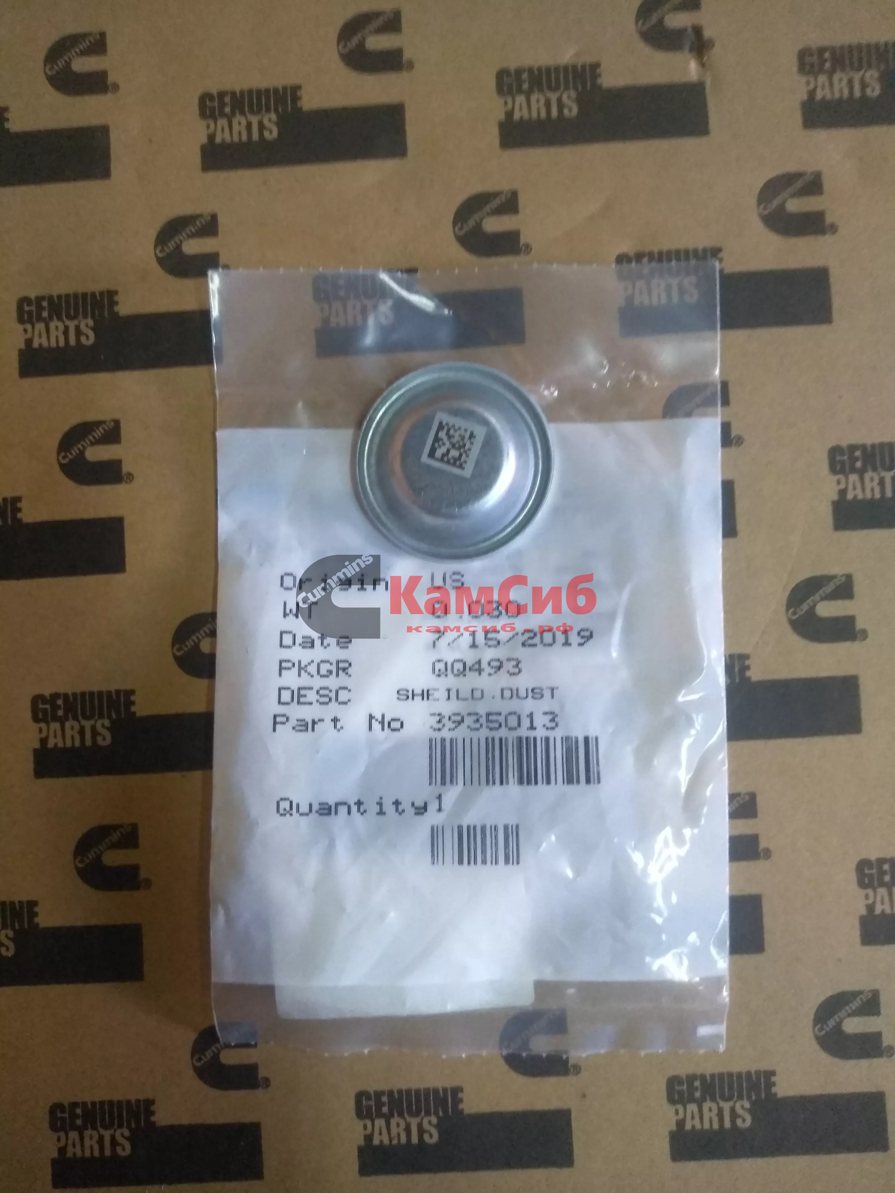 Экран/пыльник QSX,ISX,ISZ