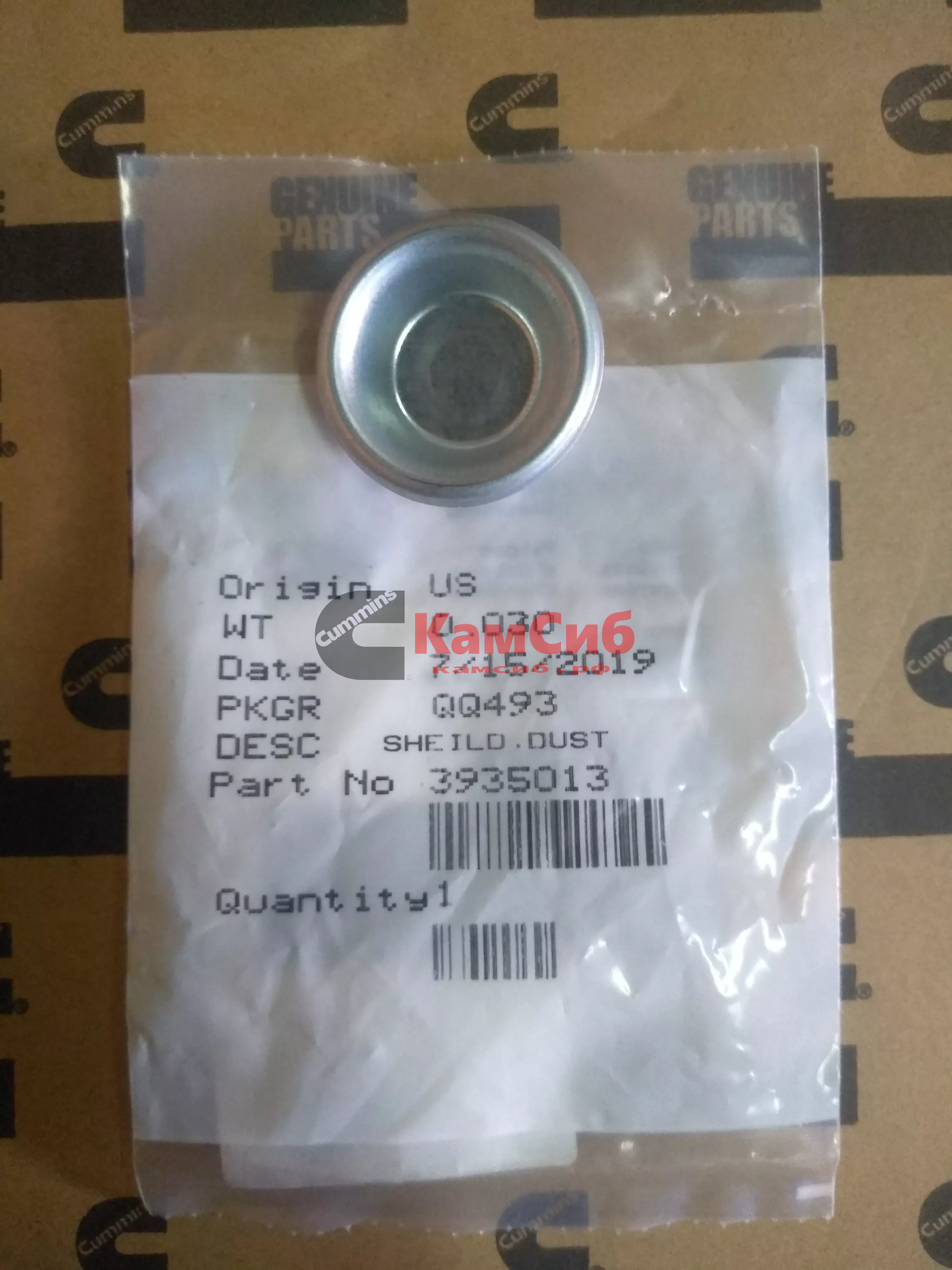 Экран/пыльник QSX,ISX,ISZ