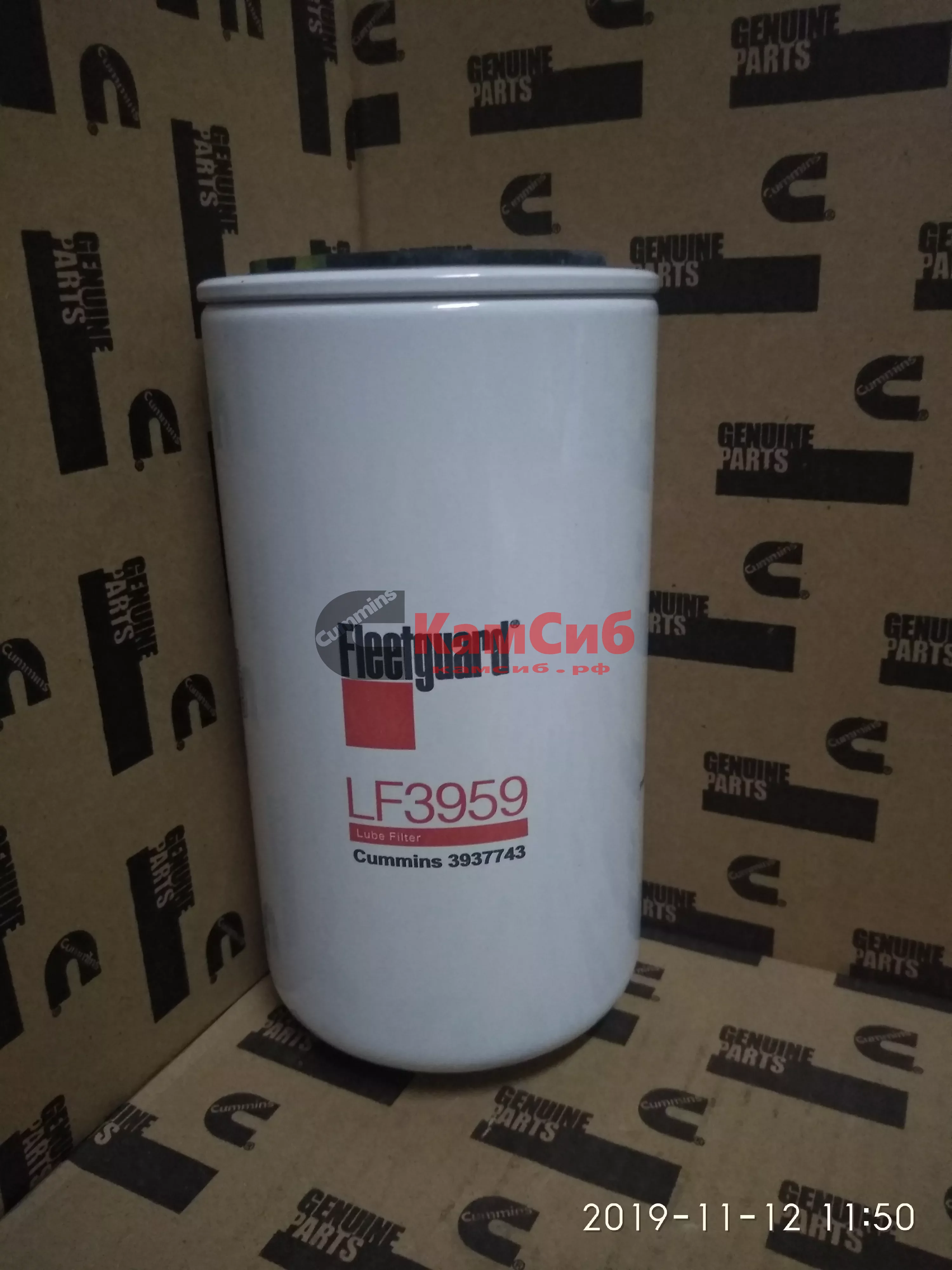 Фильтр масляный LF3959 Fleetguard/SHANGHAI