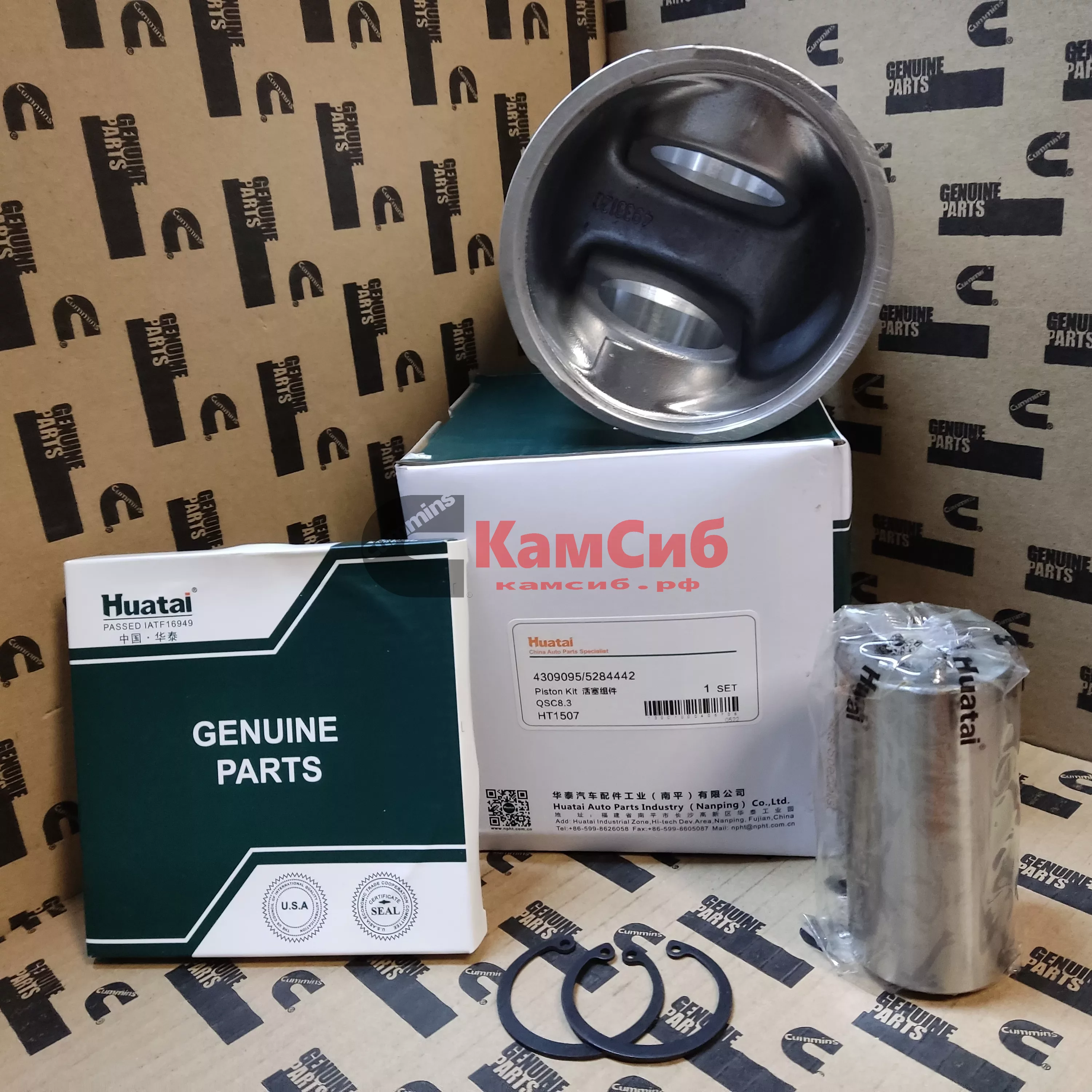 Поршнекомплект QSL,QSC HUATAI  4955190