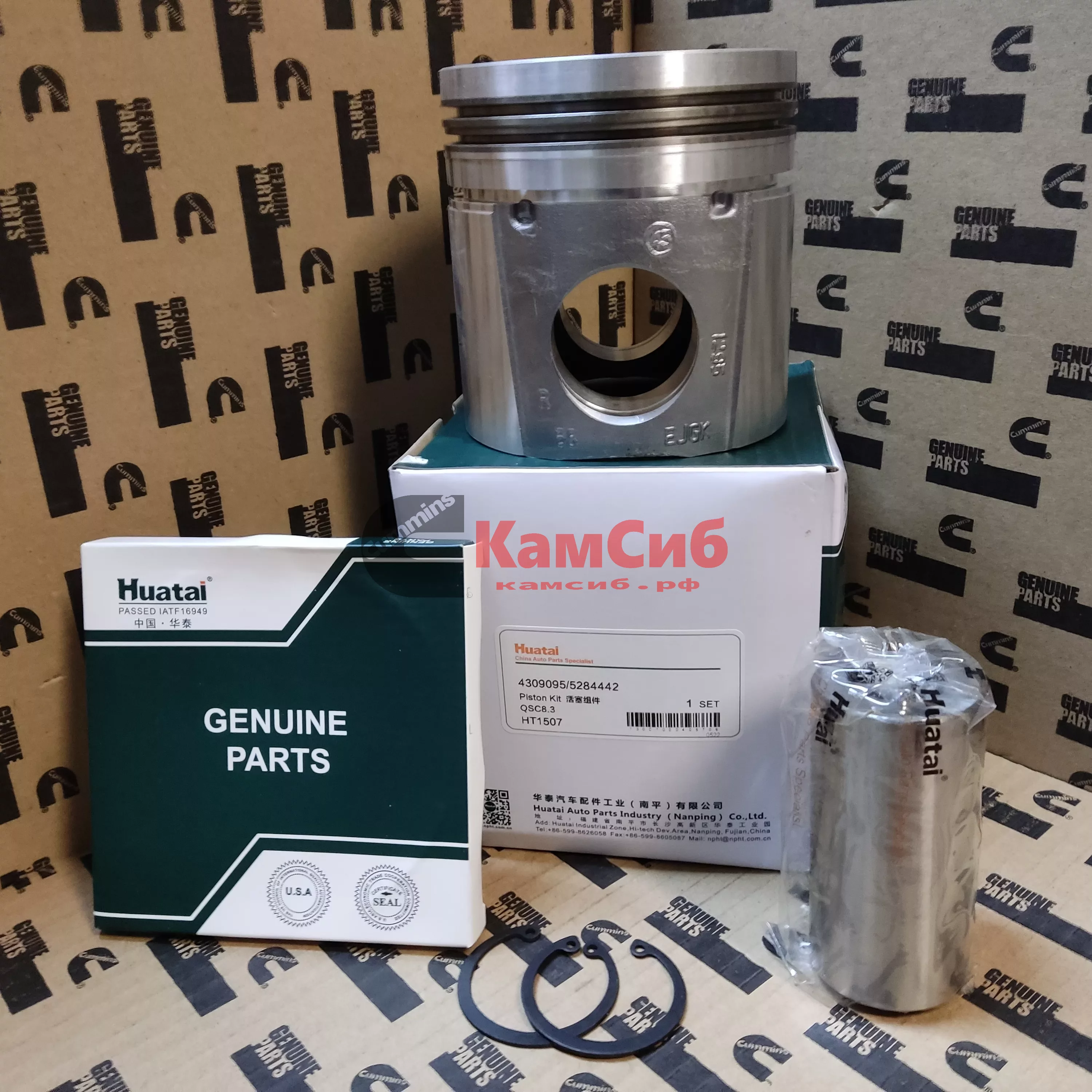 Поршнекомплект QSL,QSC HUATAI  4955190