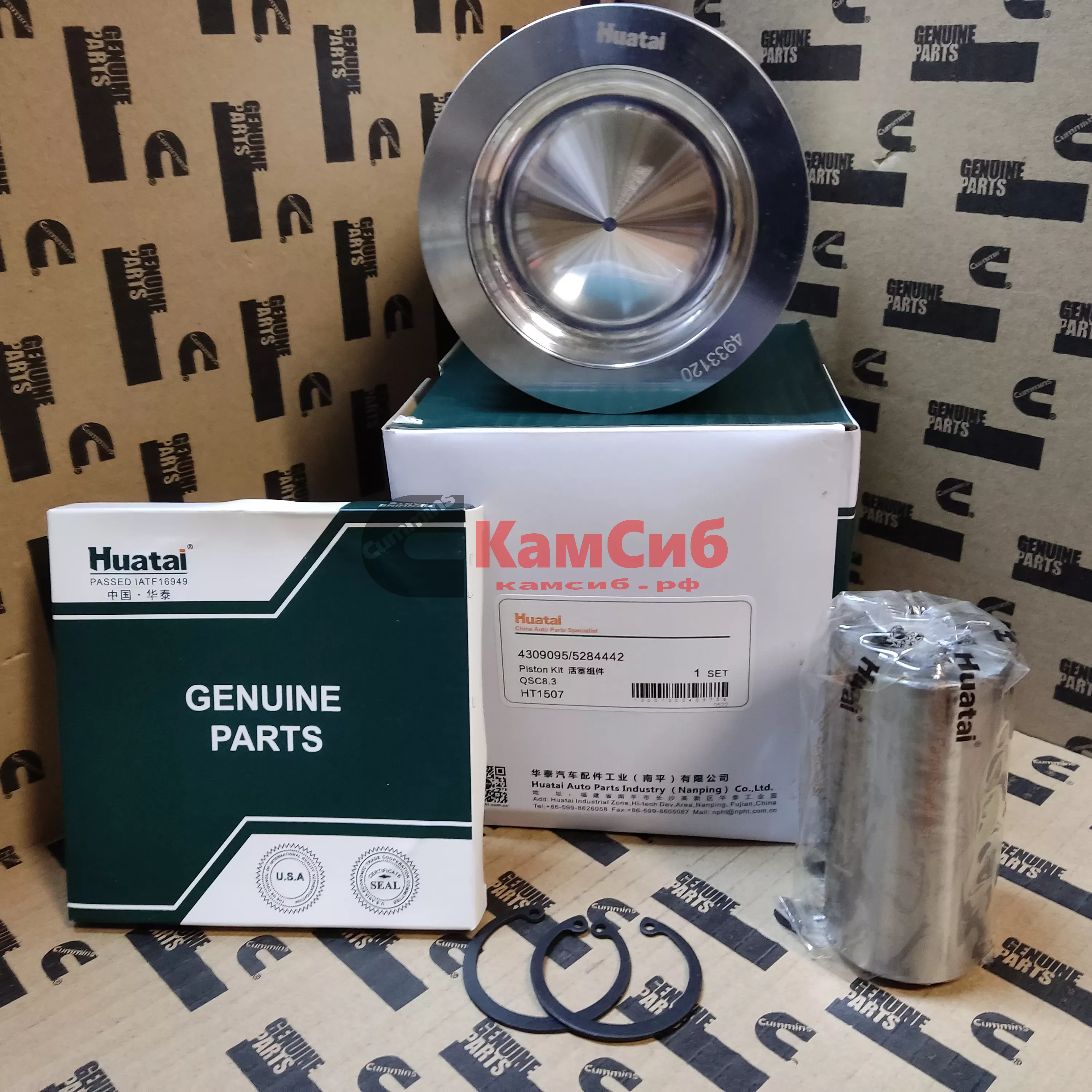Поршнекомплект QSL,QSC HUATAI  4955190