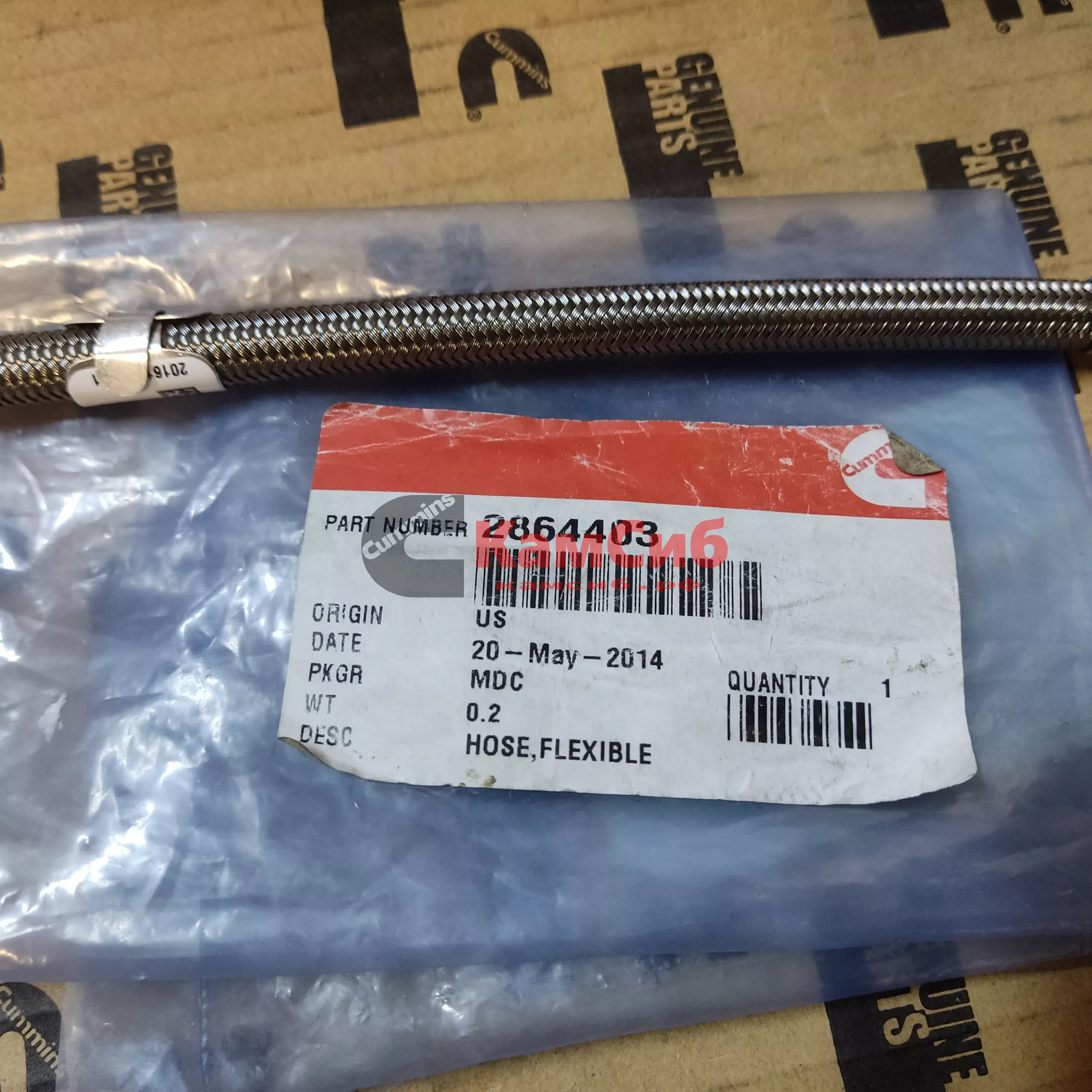 Трубка топливная QSM11/M11/ISM11