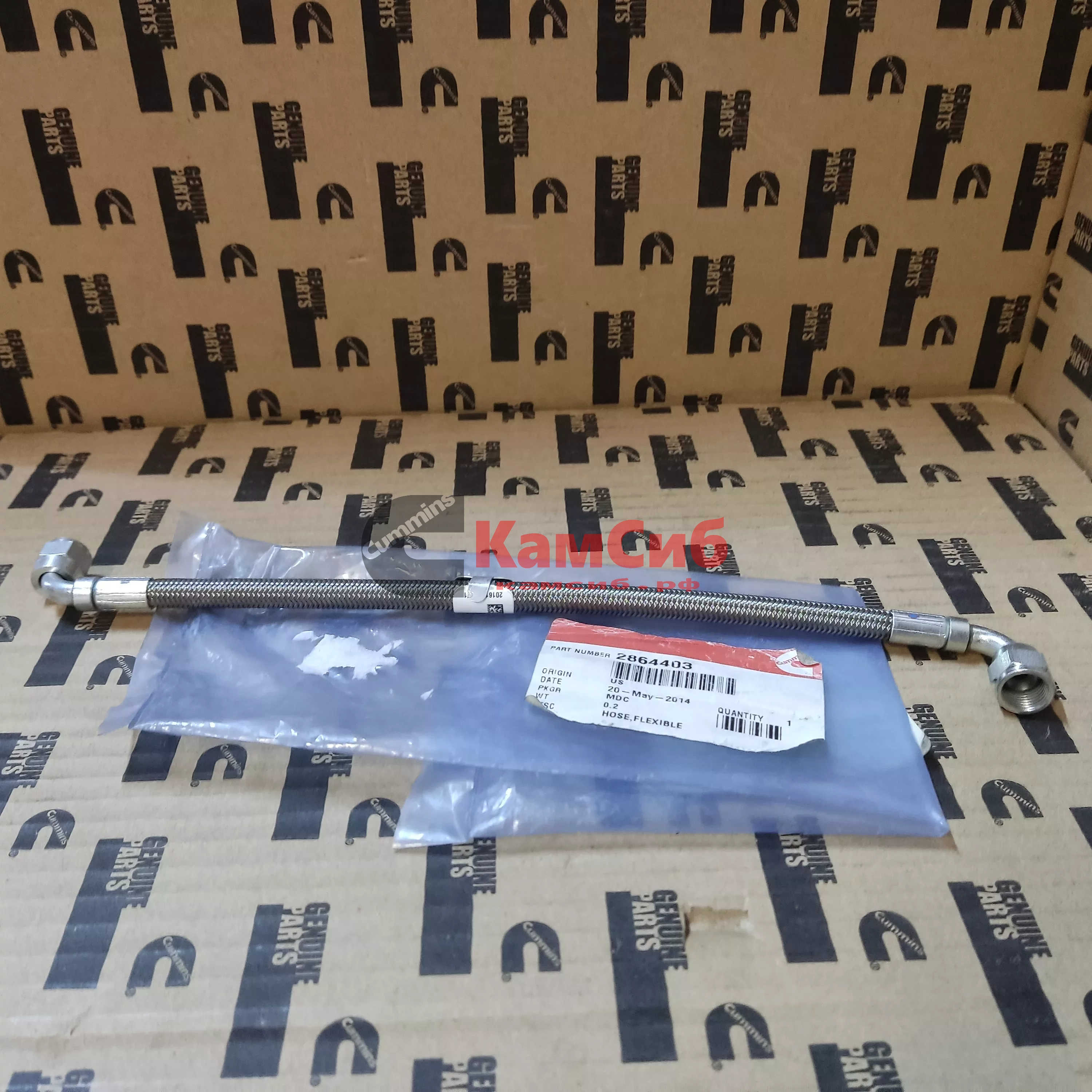 Трубка топливная QSM11/M11/ISM11