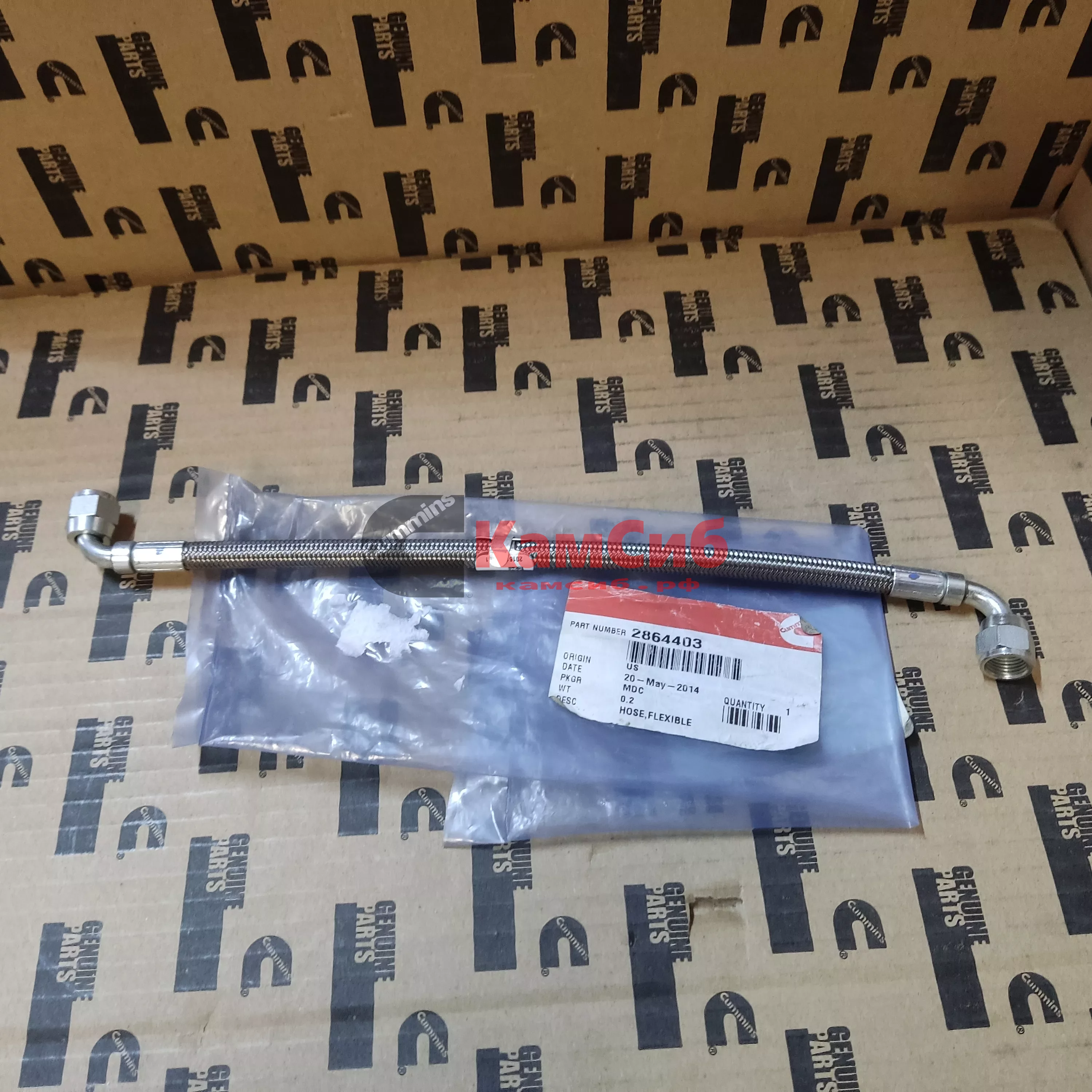 Трубка топливная QSM11/M11/ISM11