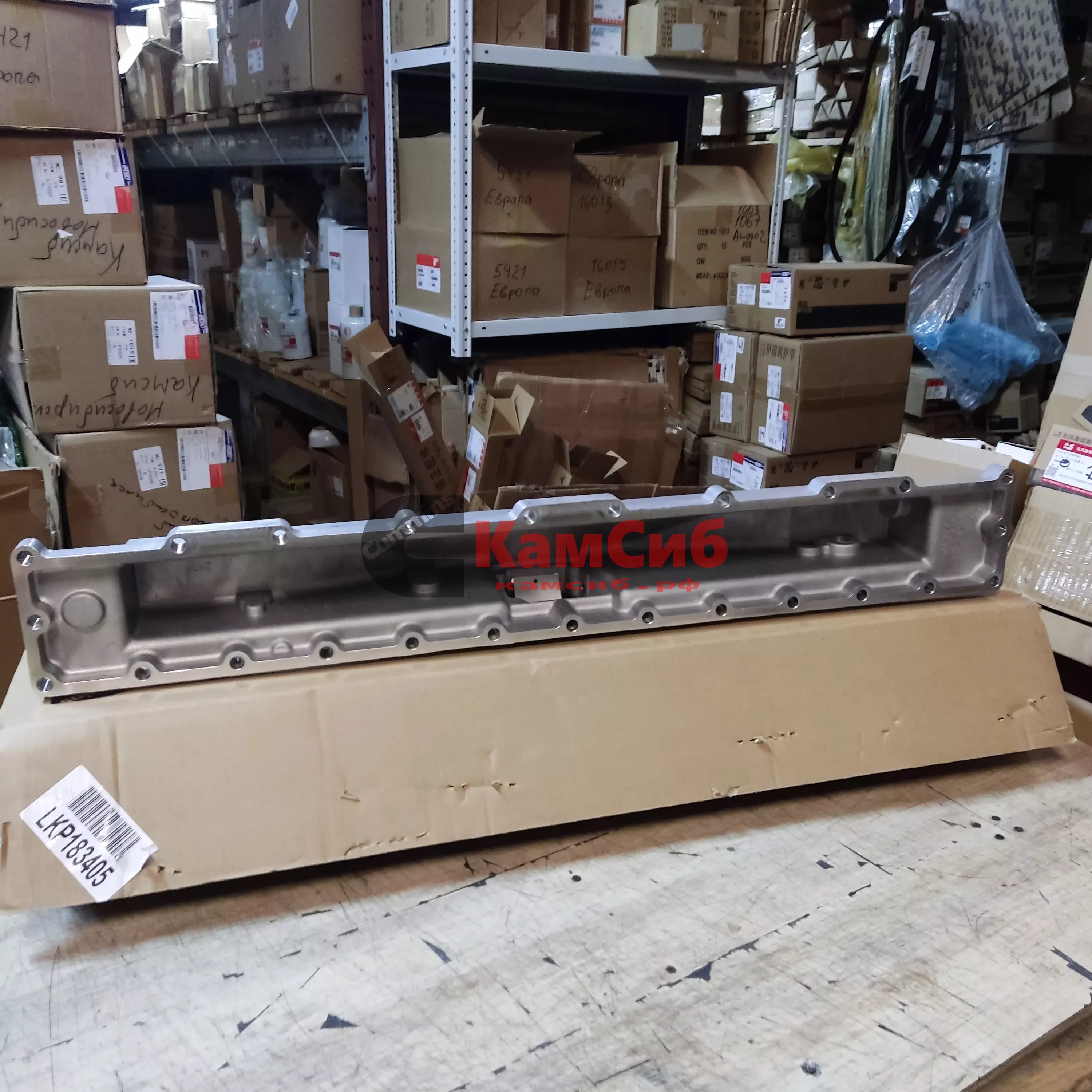 Коллектор впускной QSM11