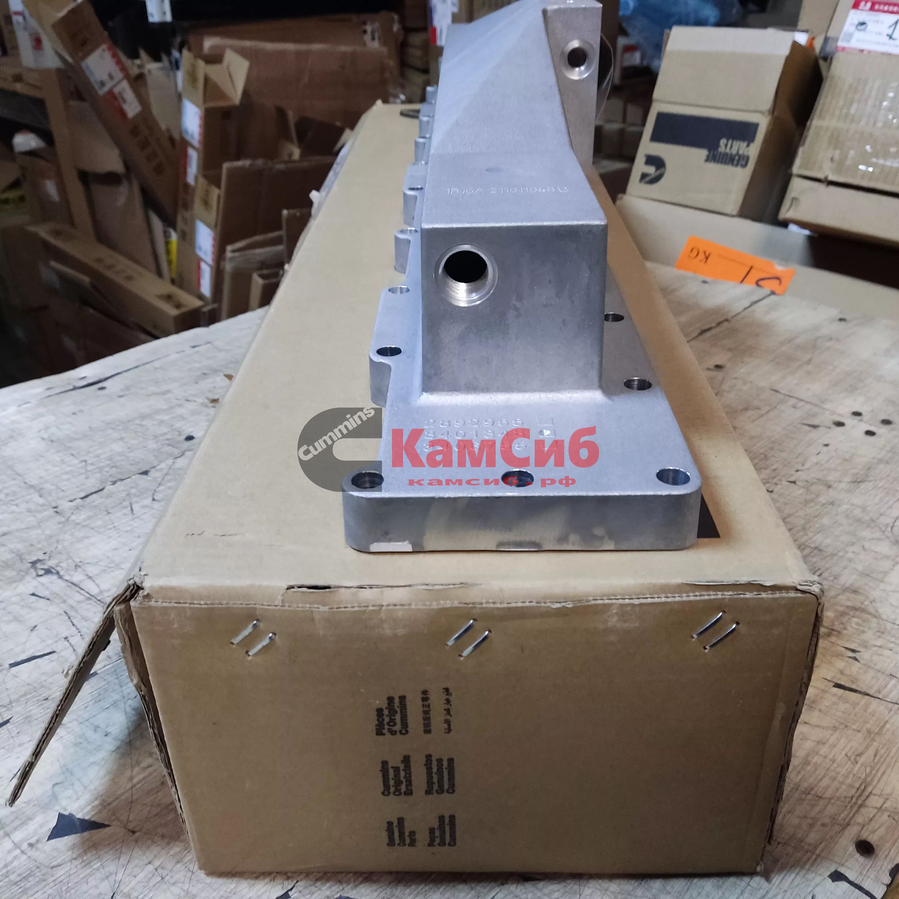 Коллектор впускной QSM11