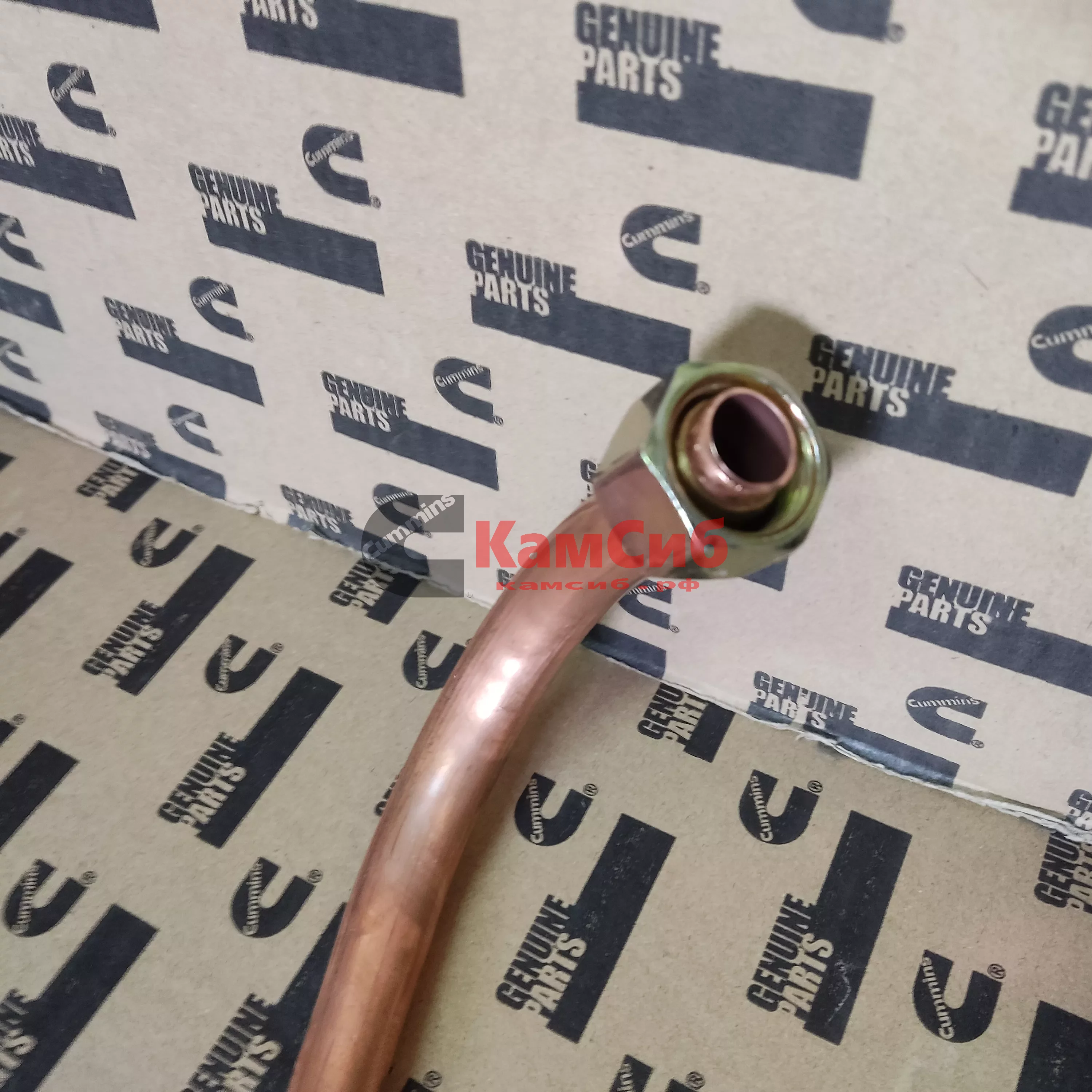 Трубка КАМАЗ-ЕВРО дв.CUMMINS компрессора D16 мм L755 мм