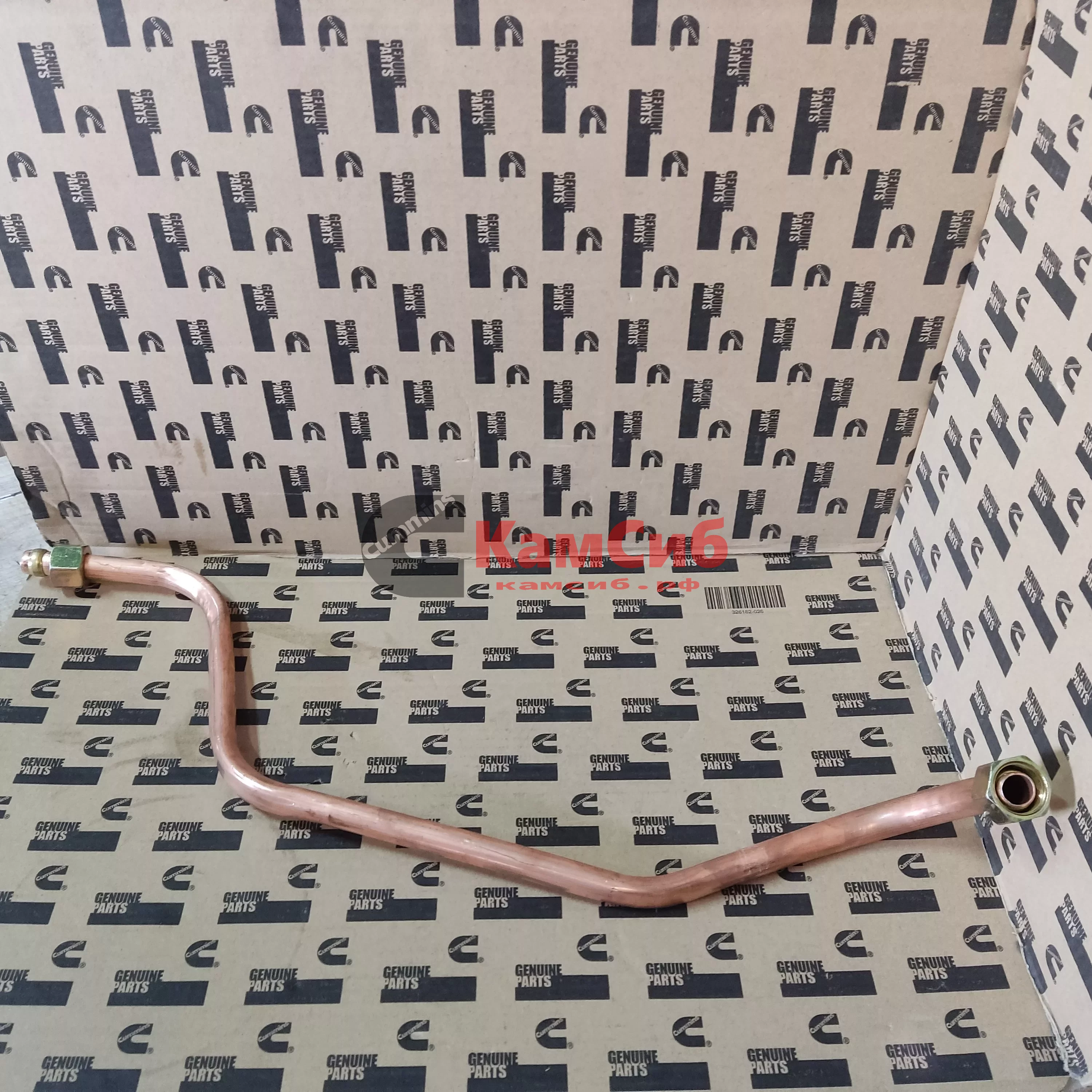 Трубка КАМАЗ-ЕВРО дв.CUMMINS компрессора D16 мм L755 мм