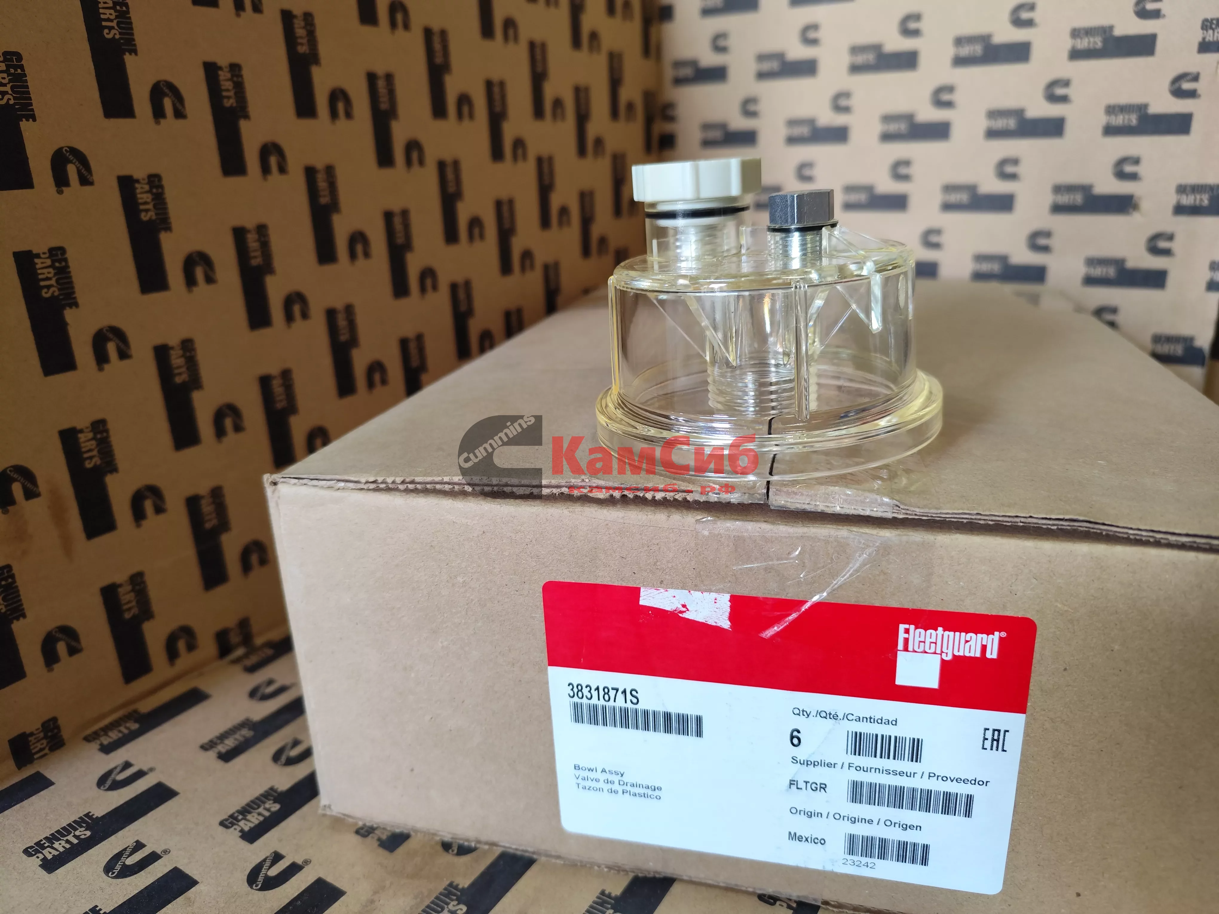 Колба под фильтр FS36277/FS19816/FS36230/FS1240/FS1242