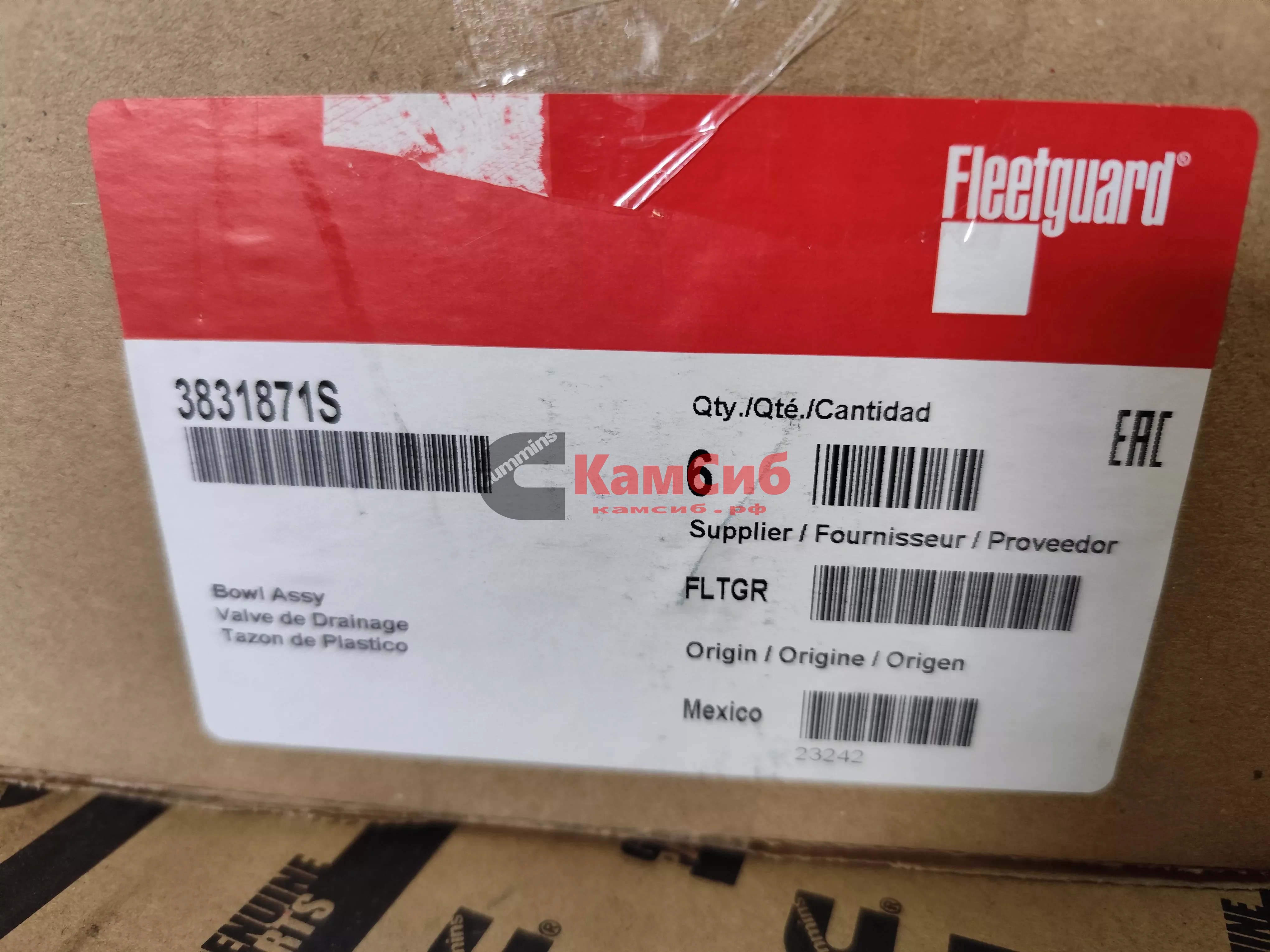 Колба под фильтр FS36277/FS19816/FS36230/FS1240/FS1242