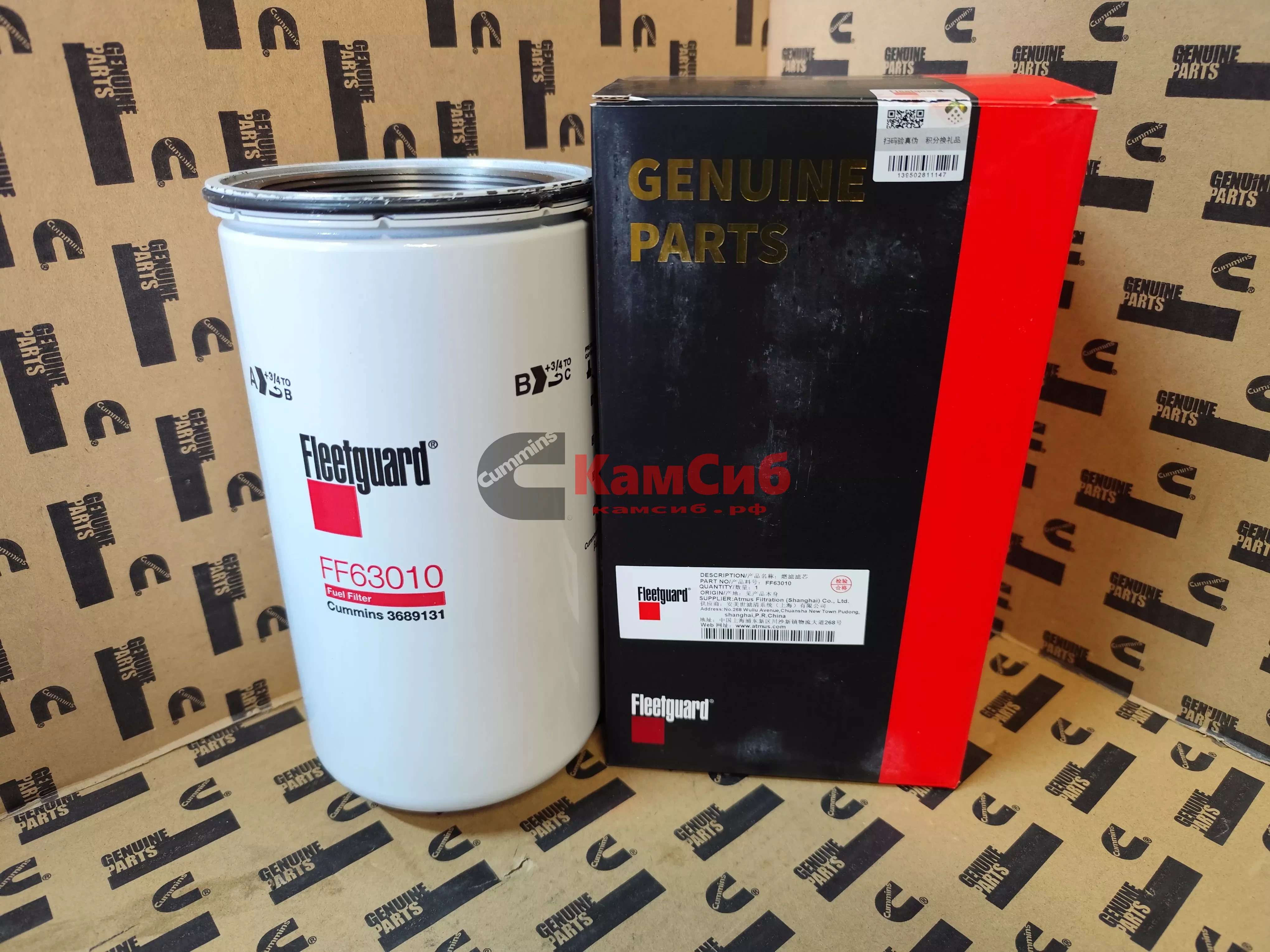 Фильтр топливный FF63010/Fleetguard