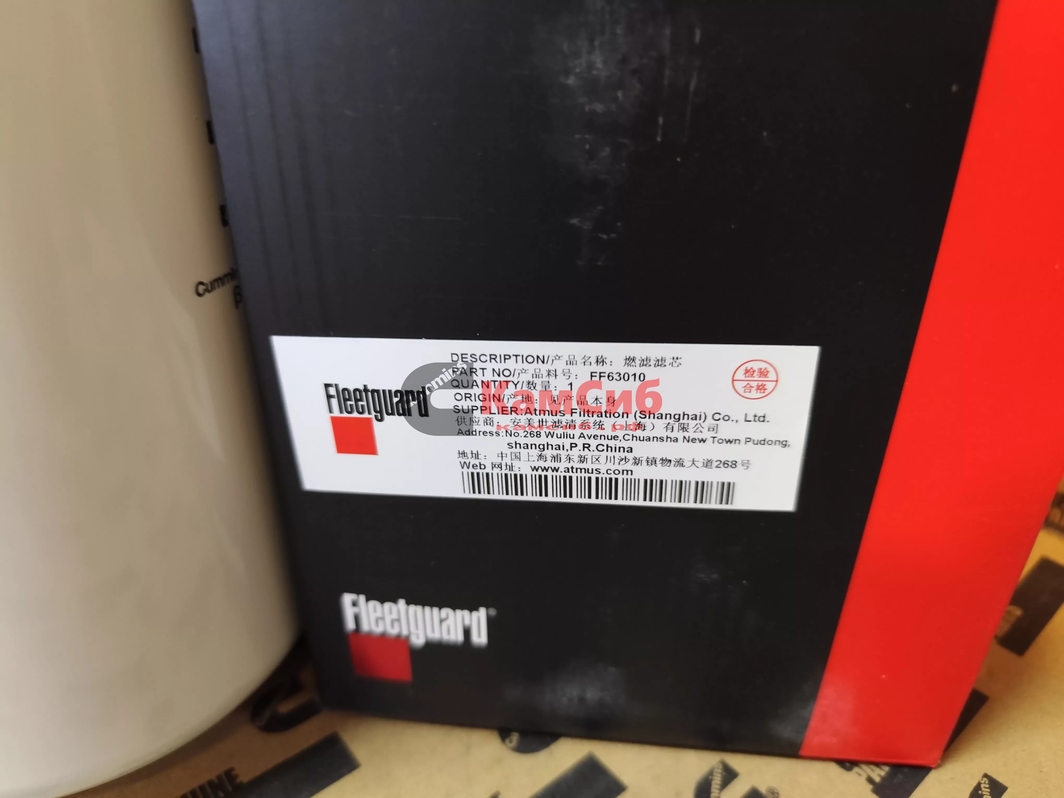 Фильтр топливный FF63010/Fleetguard