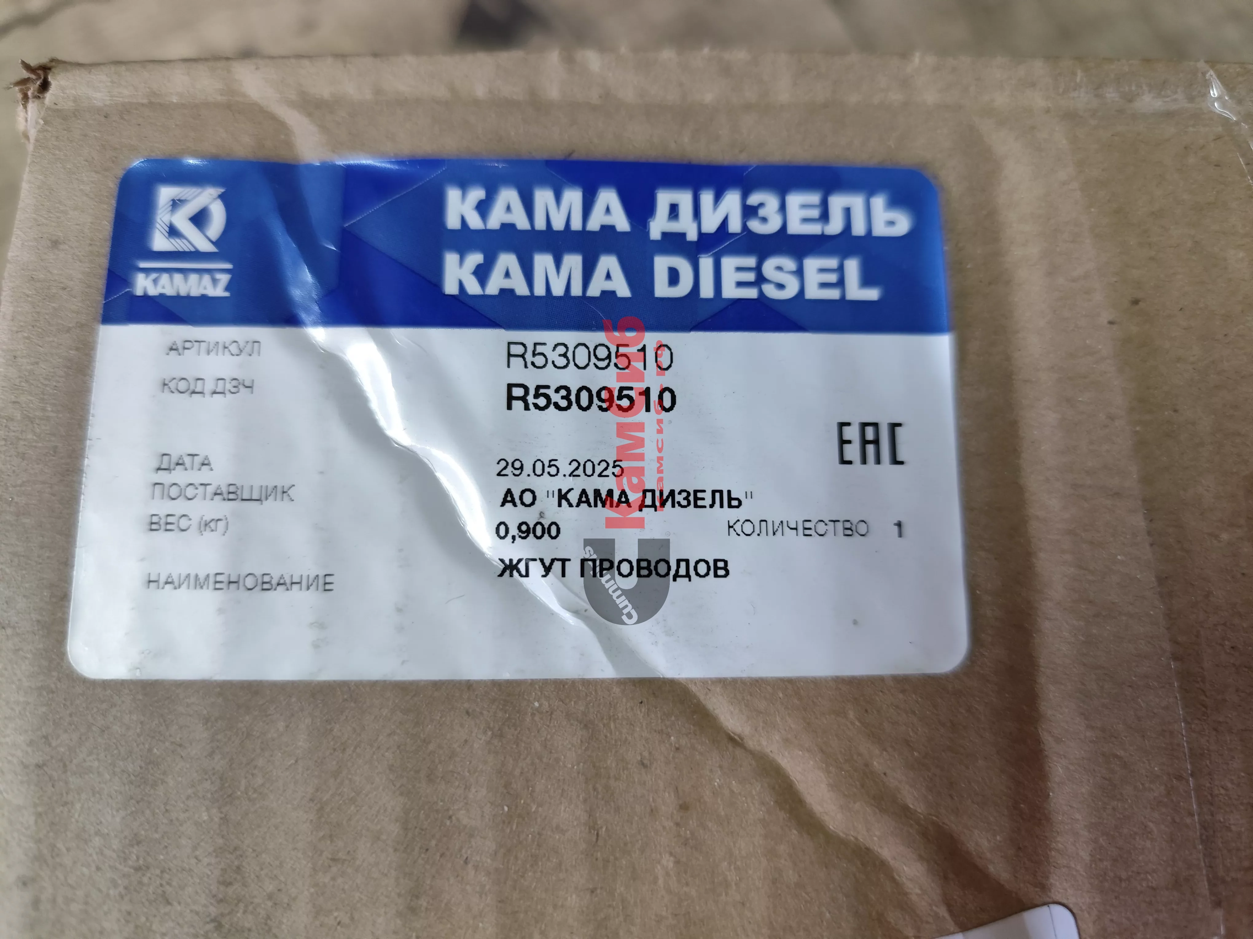 Жгут проводов на двигатель ISLe/ЕВРО 5