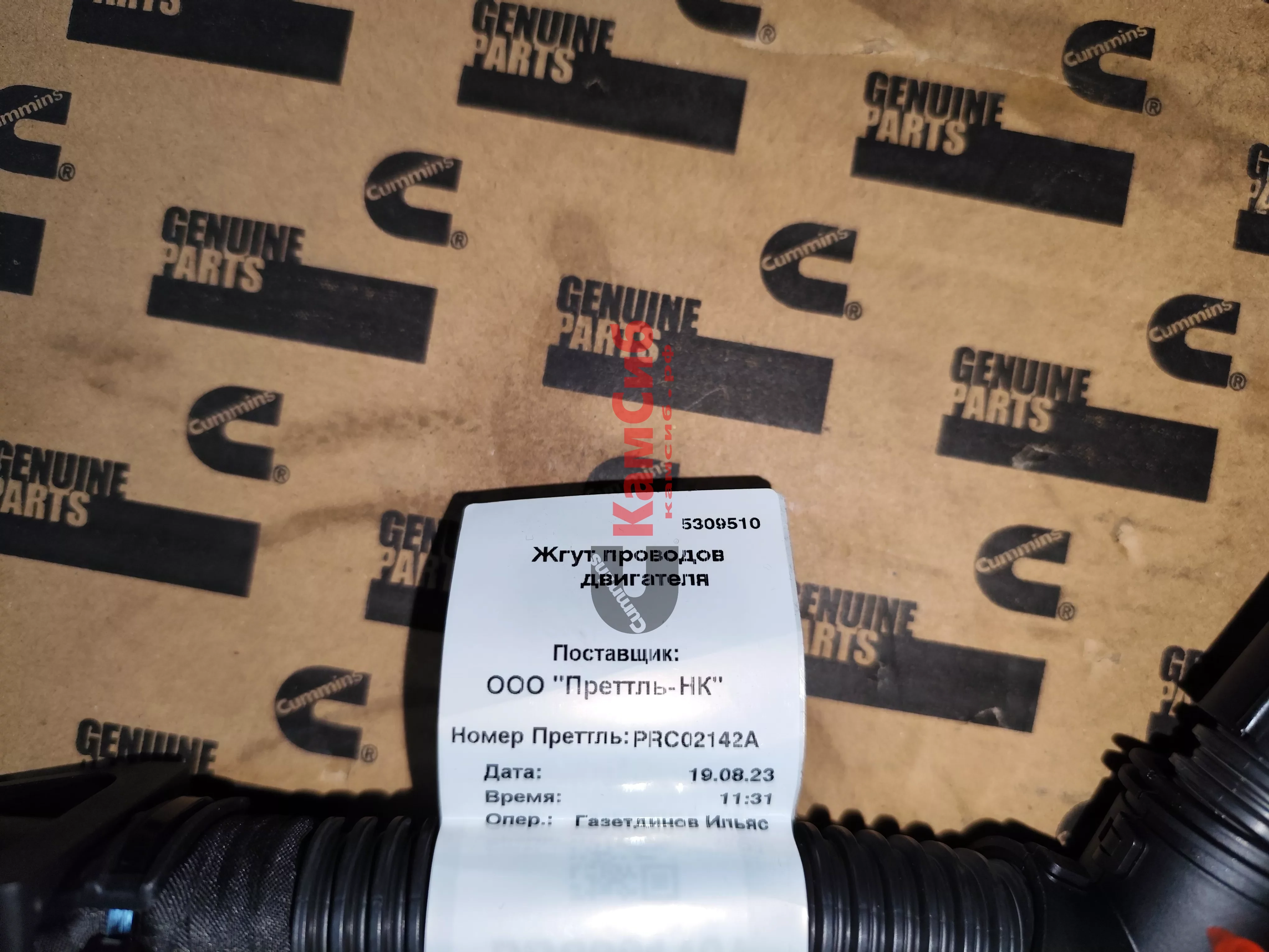 Жгут проводов на двигатель ISLe/ЕВРО 5