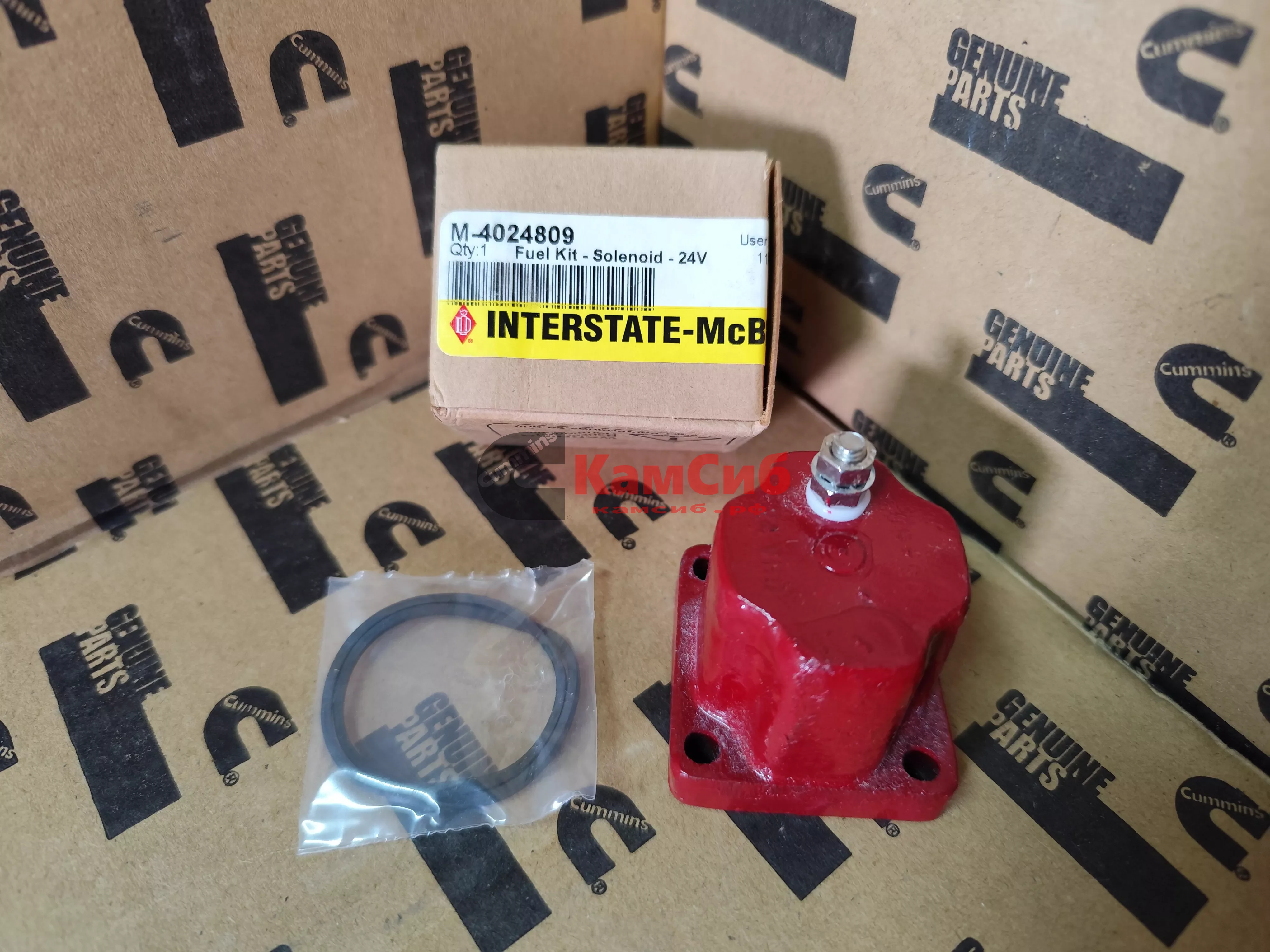 Блок дозировочный (актуатор) ТНВД QSM11/M11/ISX/QSX 4024809