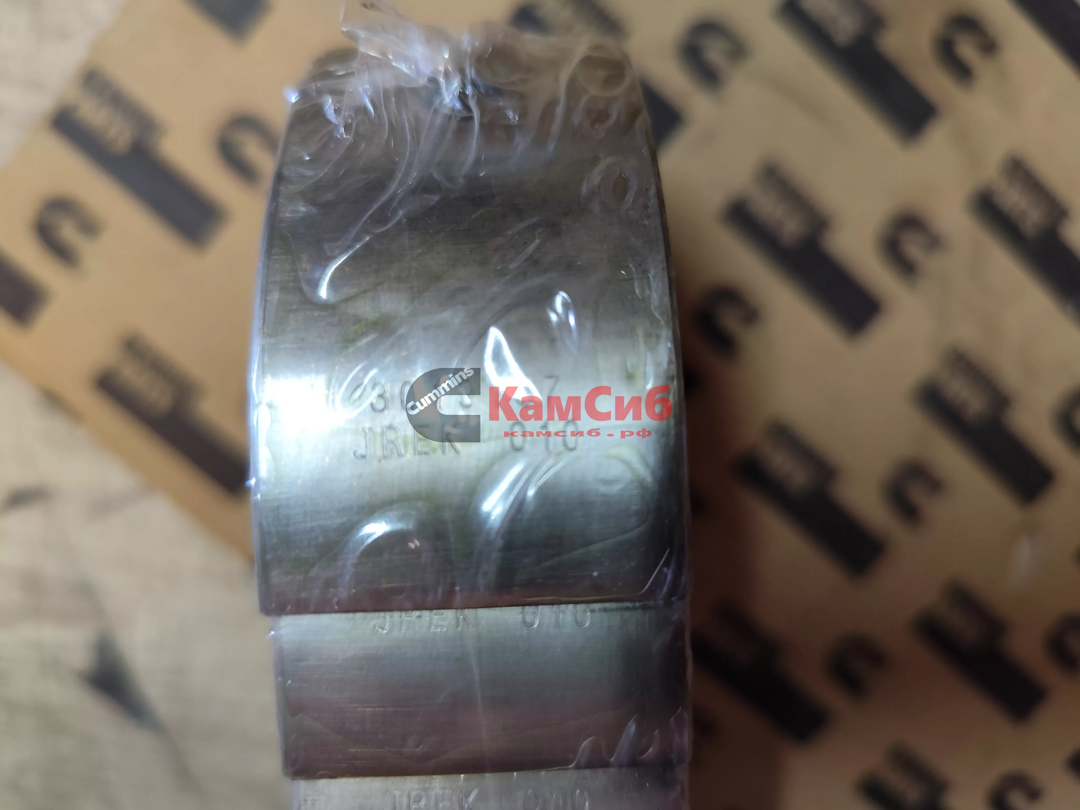 Вкладыши коренные NTA855/N14/1-й ремонт/+0,25