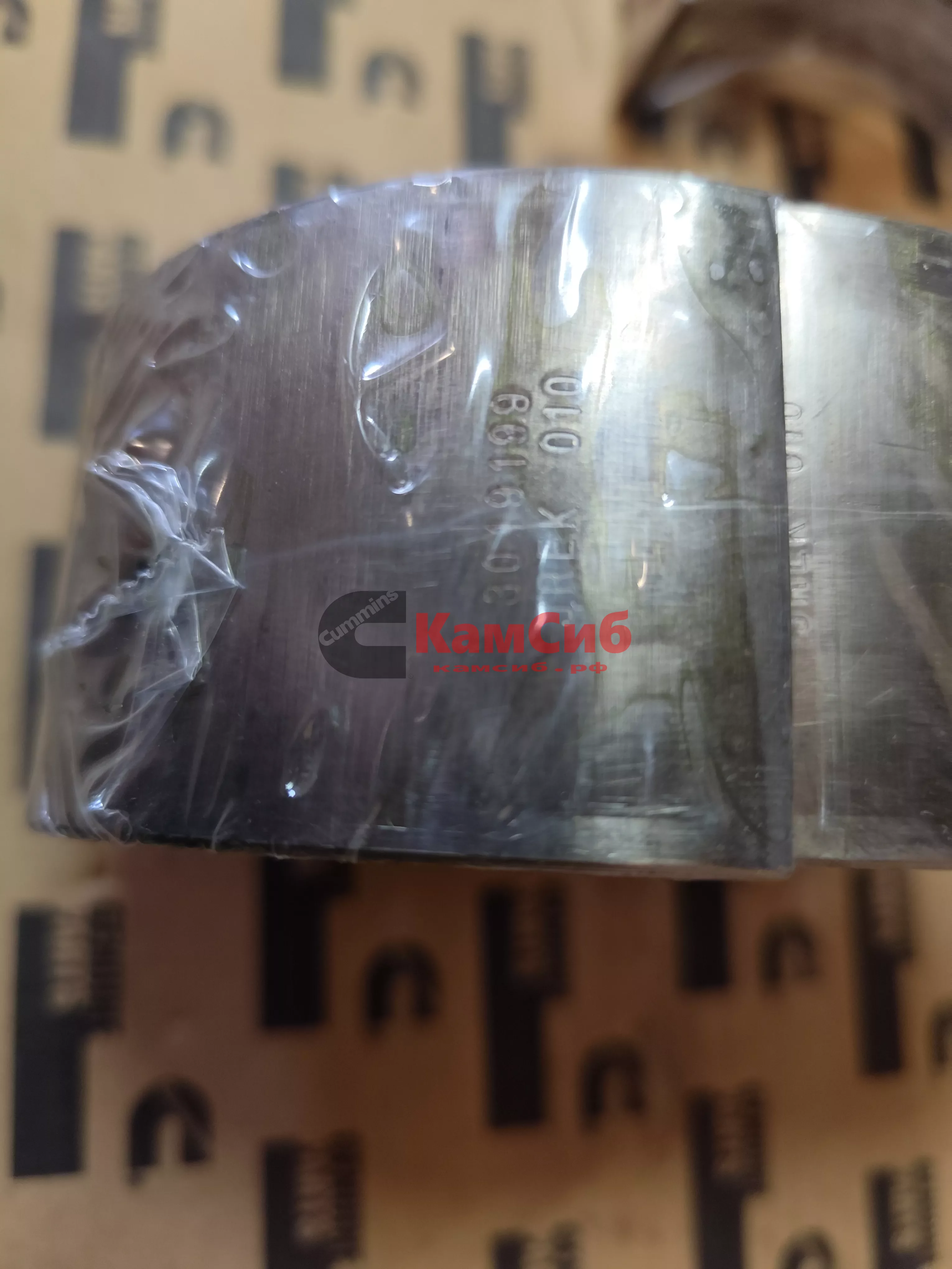 Вкладыши коренные NTA855/N14/1-й ремонт/+0,25