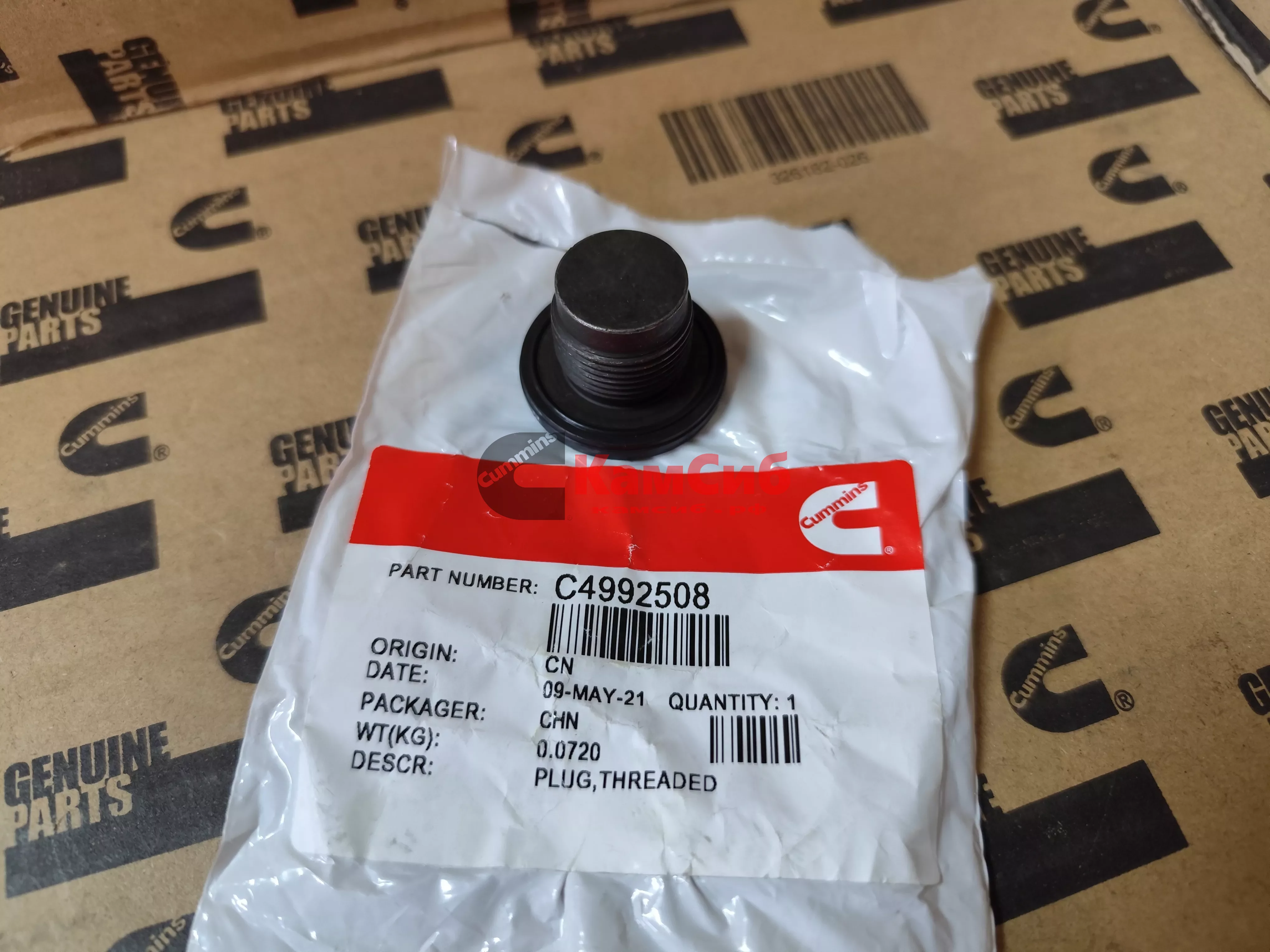 Пробка поддона