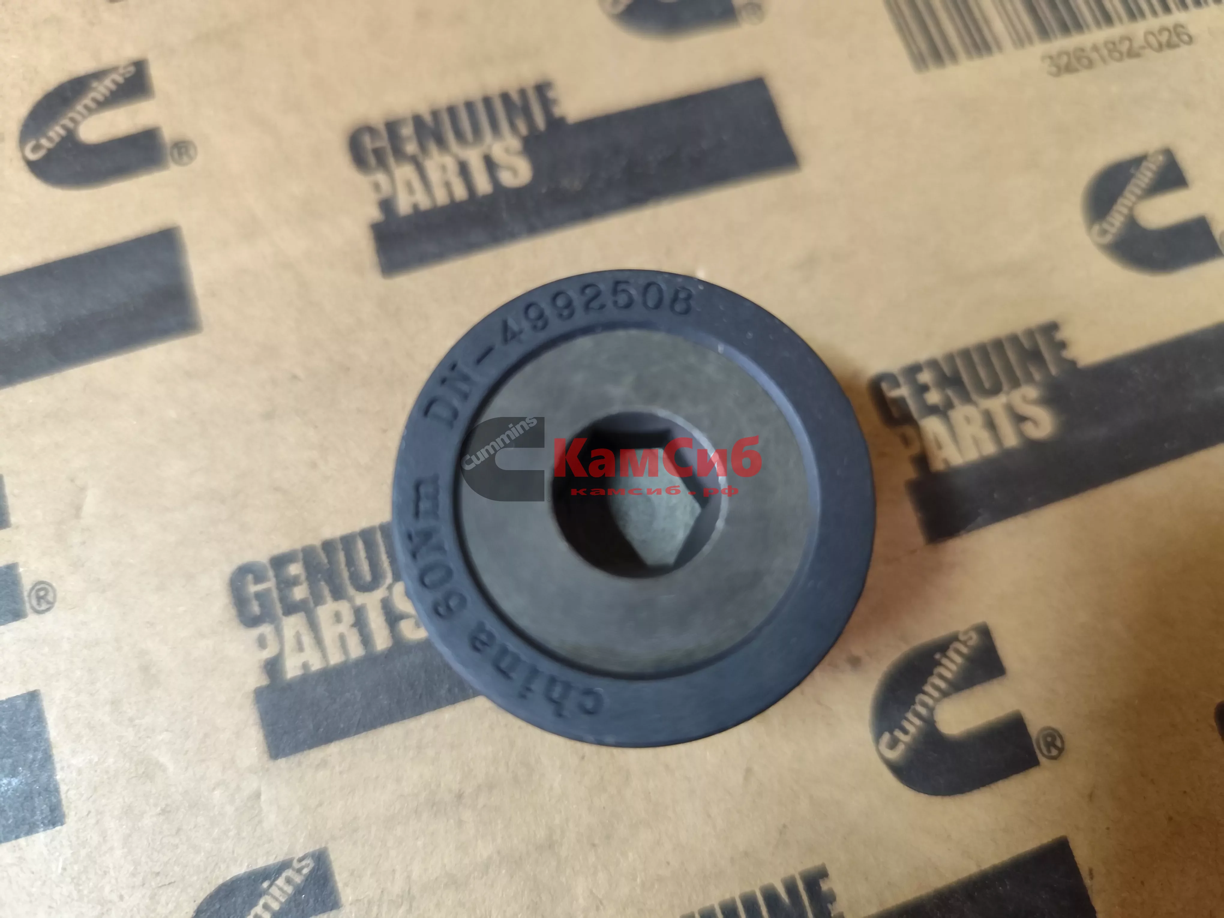 Пробка поддона