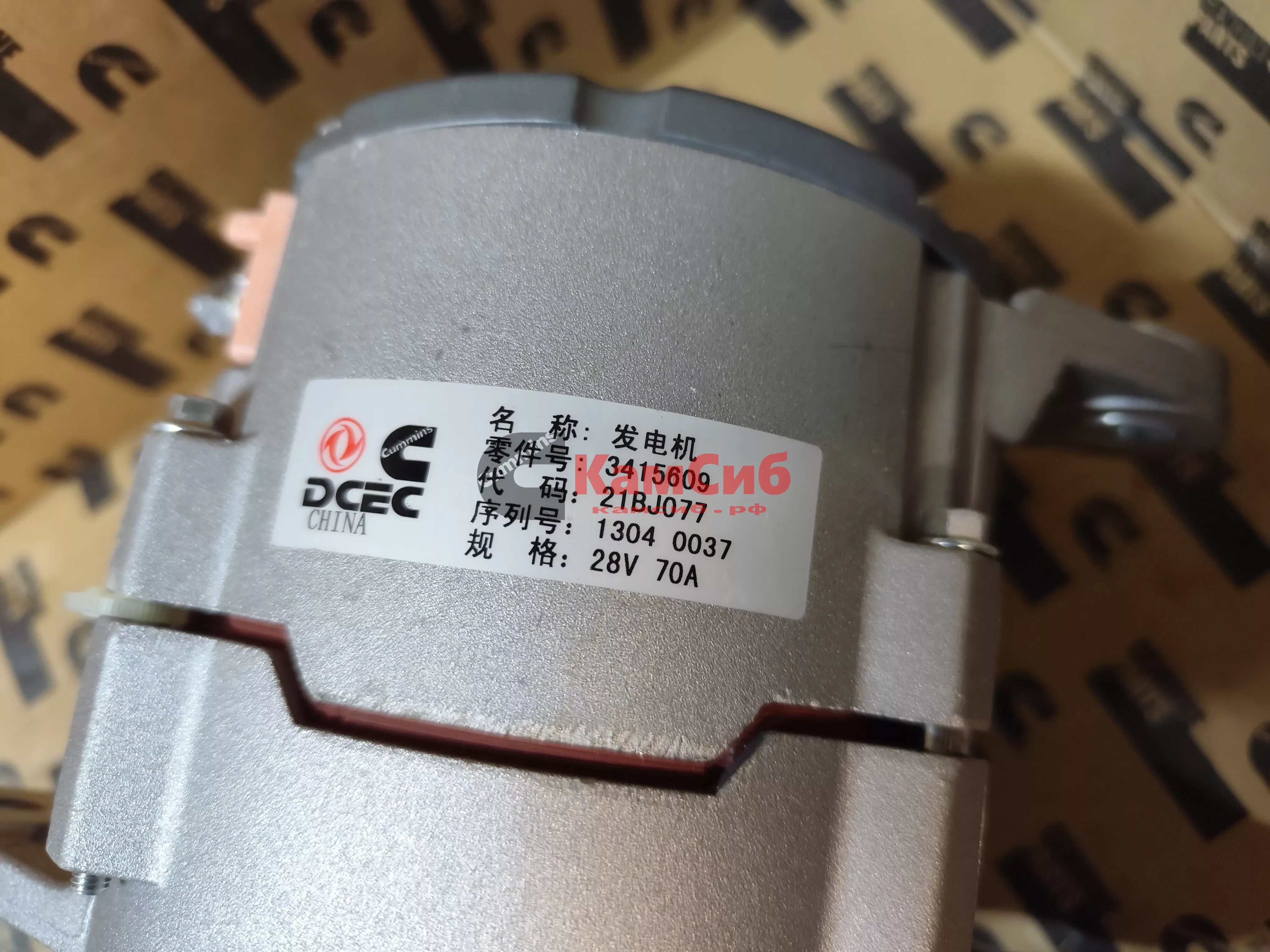 Генератор 4988377/JFZ276W/ALP3276WA  24V70A EQB (102mm м/у ушами болта) PRESTOLITE 4974301