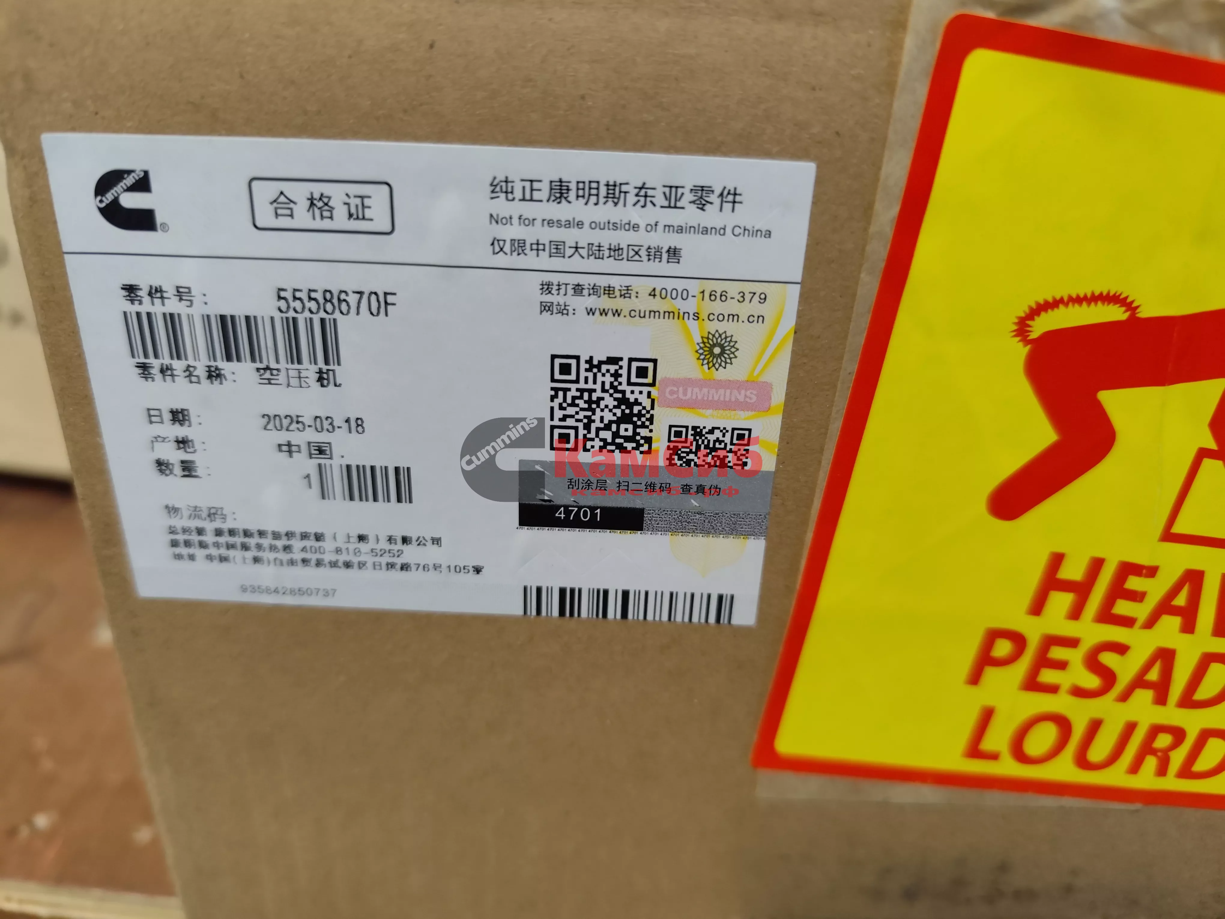 Компрессор воздушный ISG12