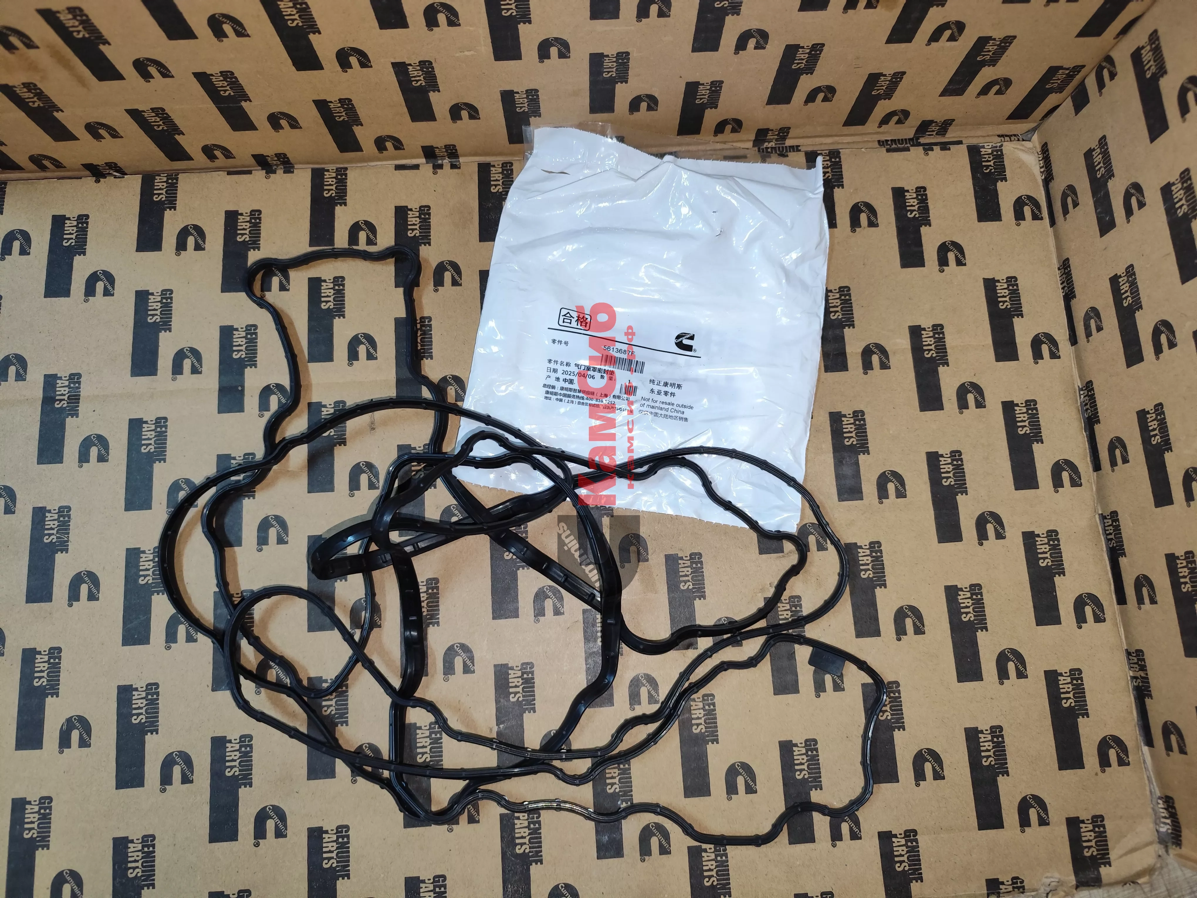 Прокладка клапанной крышки (верхяя) QSZ14/ISZ14/QSM15