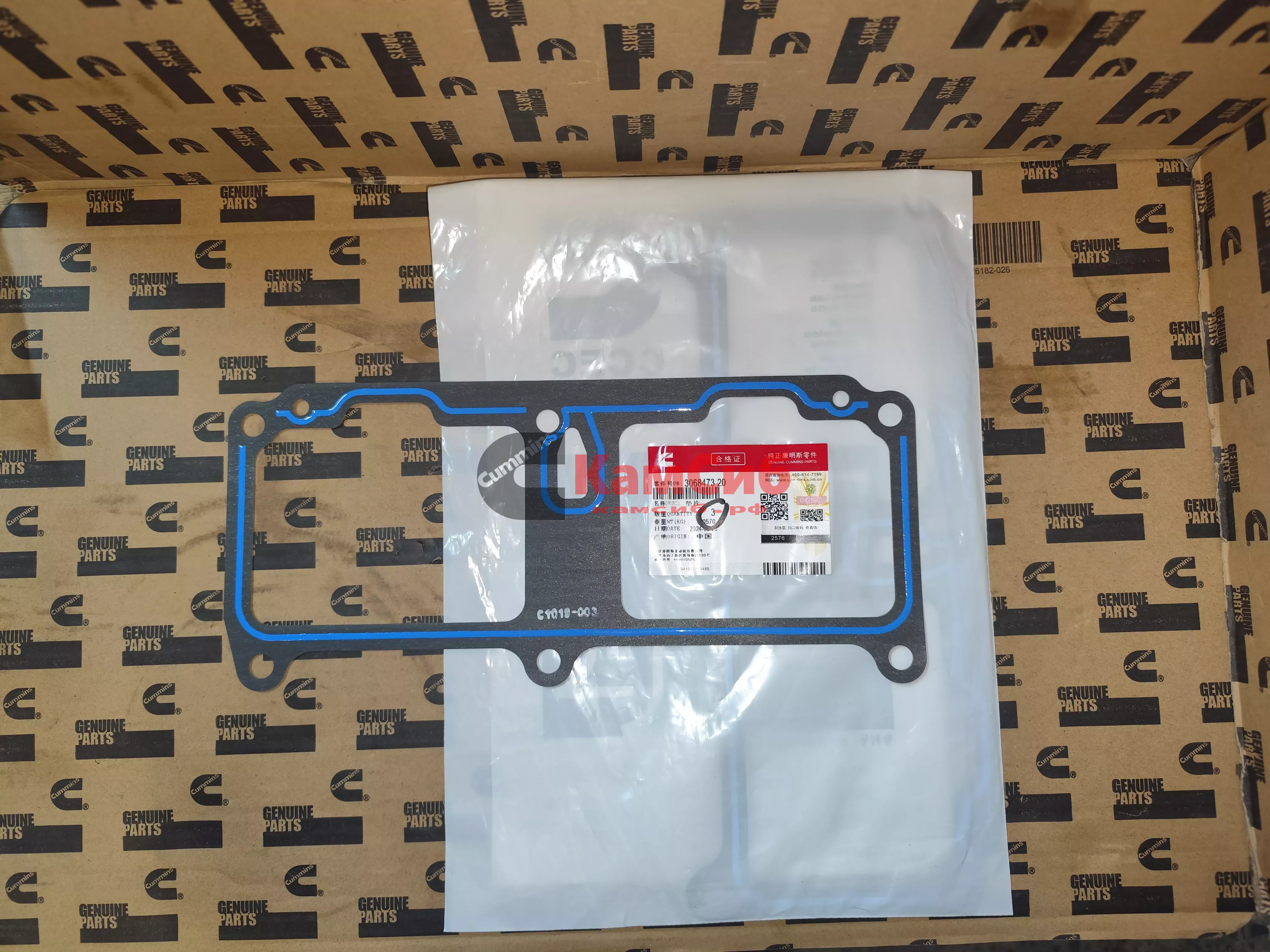 Прокладка корпуса толкателей N14