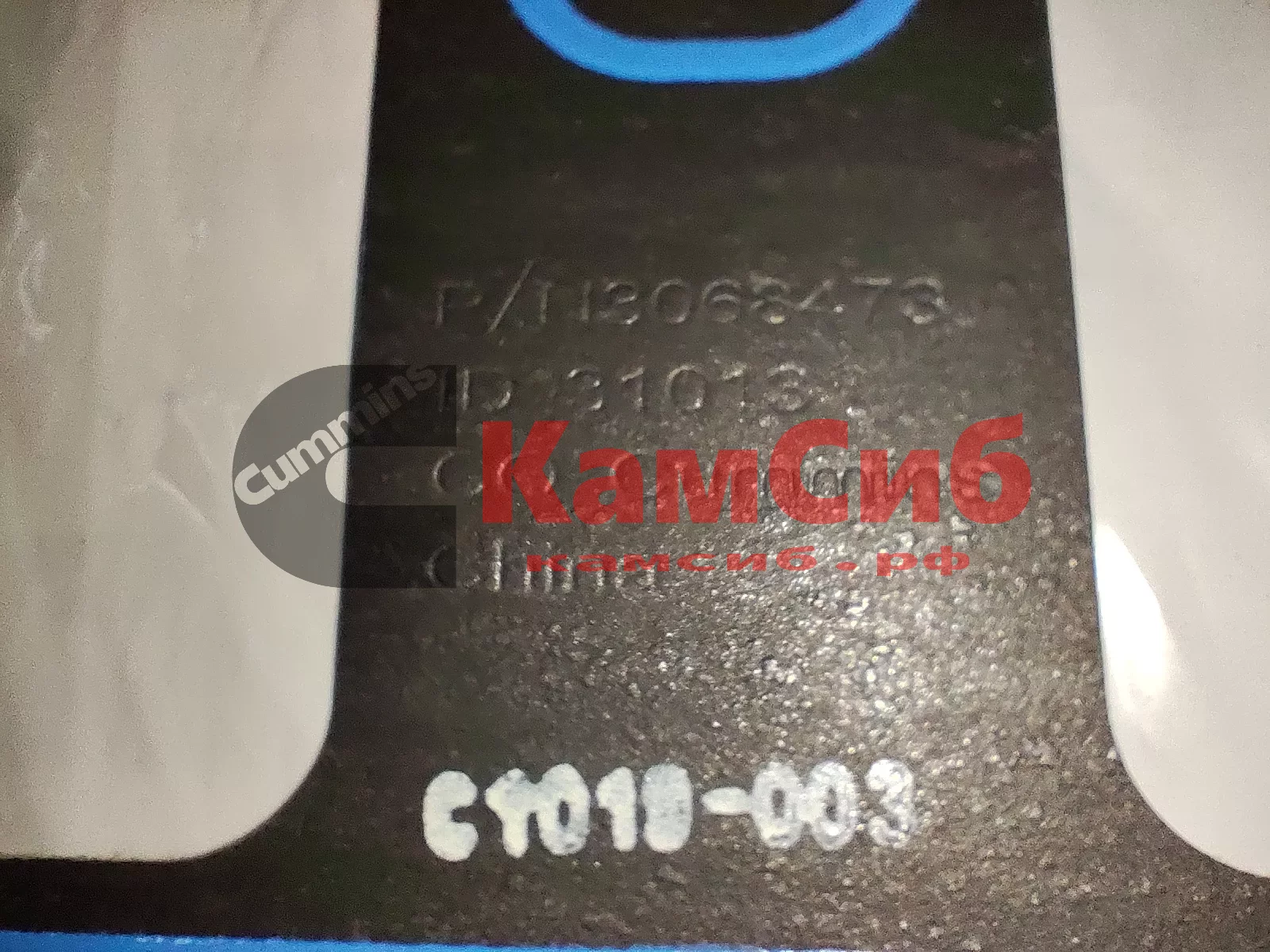 Прокладка корпуса толкателей N14