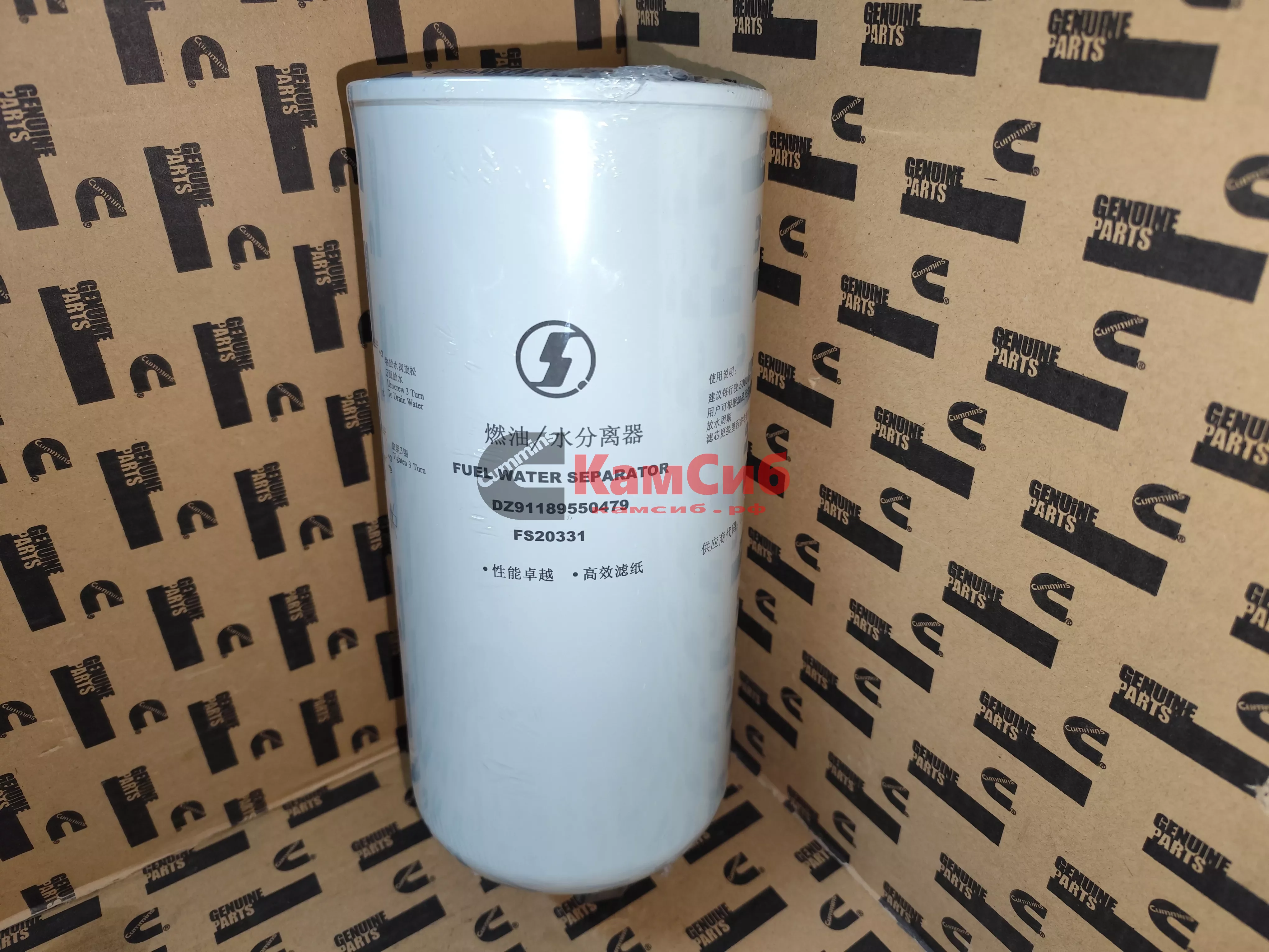 Фильтр топливный/Shaanxi/DZ91189550479