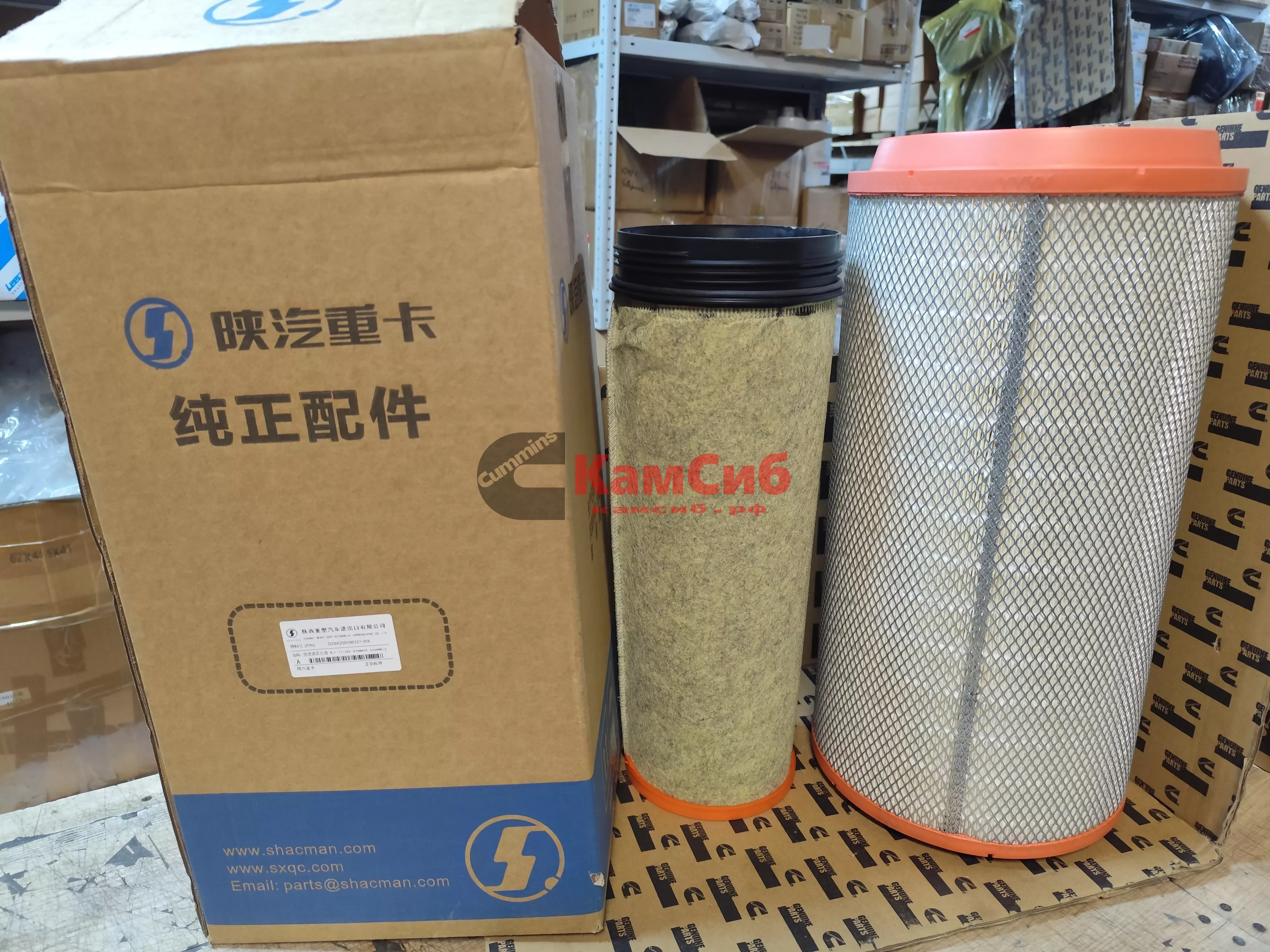 Фильтр воздушный X6000/в сборе/DZ9X259190121-WX/DZ9X259190121