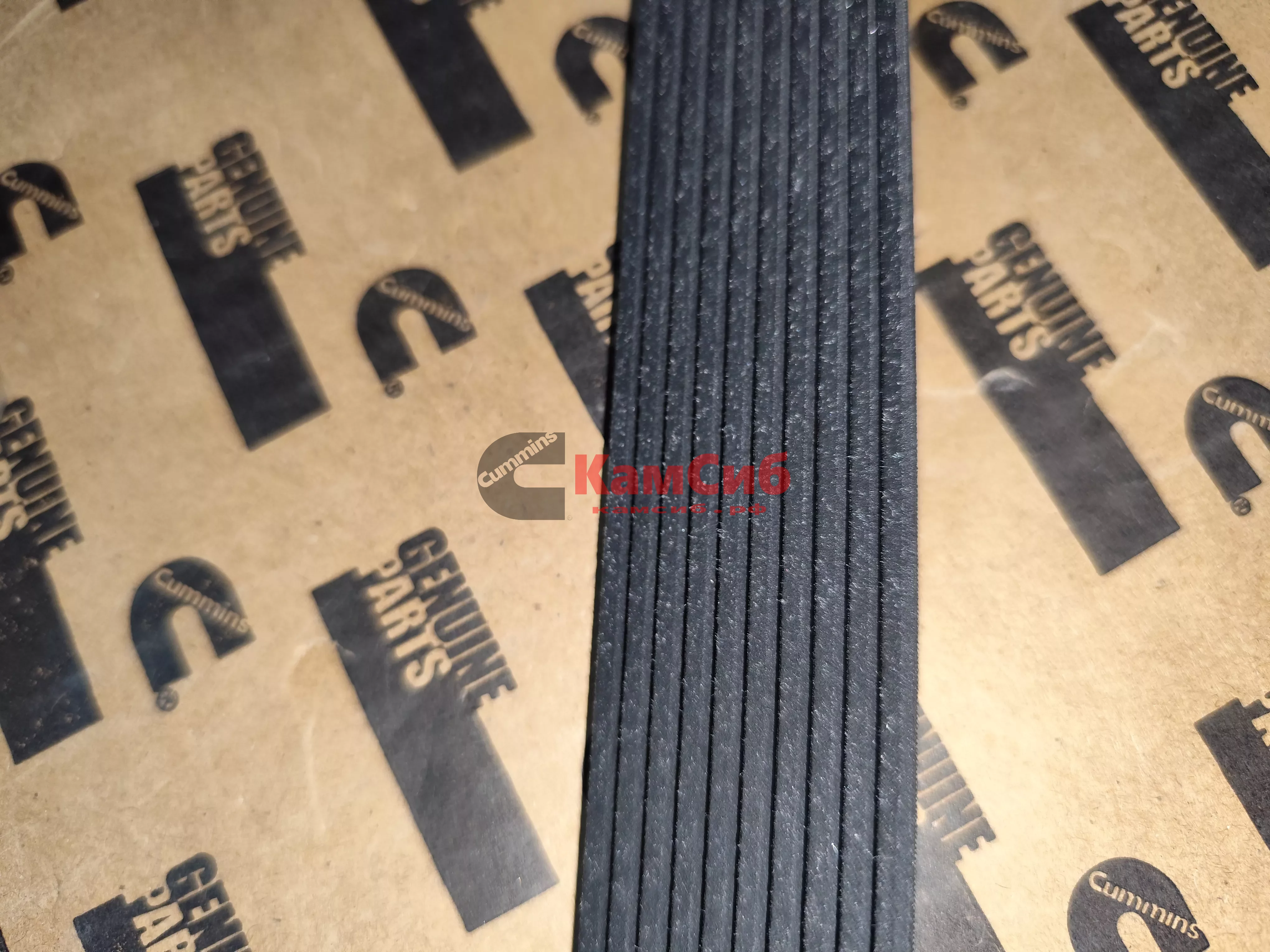 Ремень ISZ14/QSZ14 10PK1265