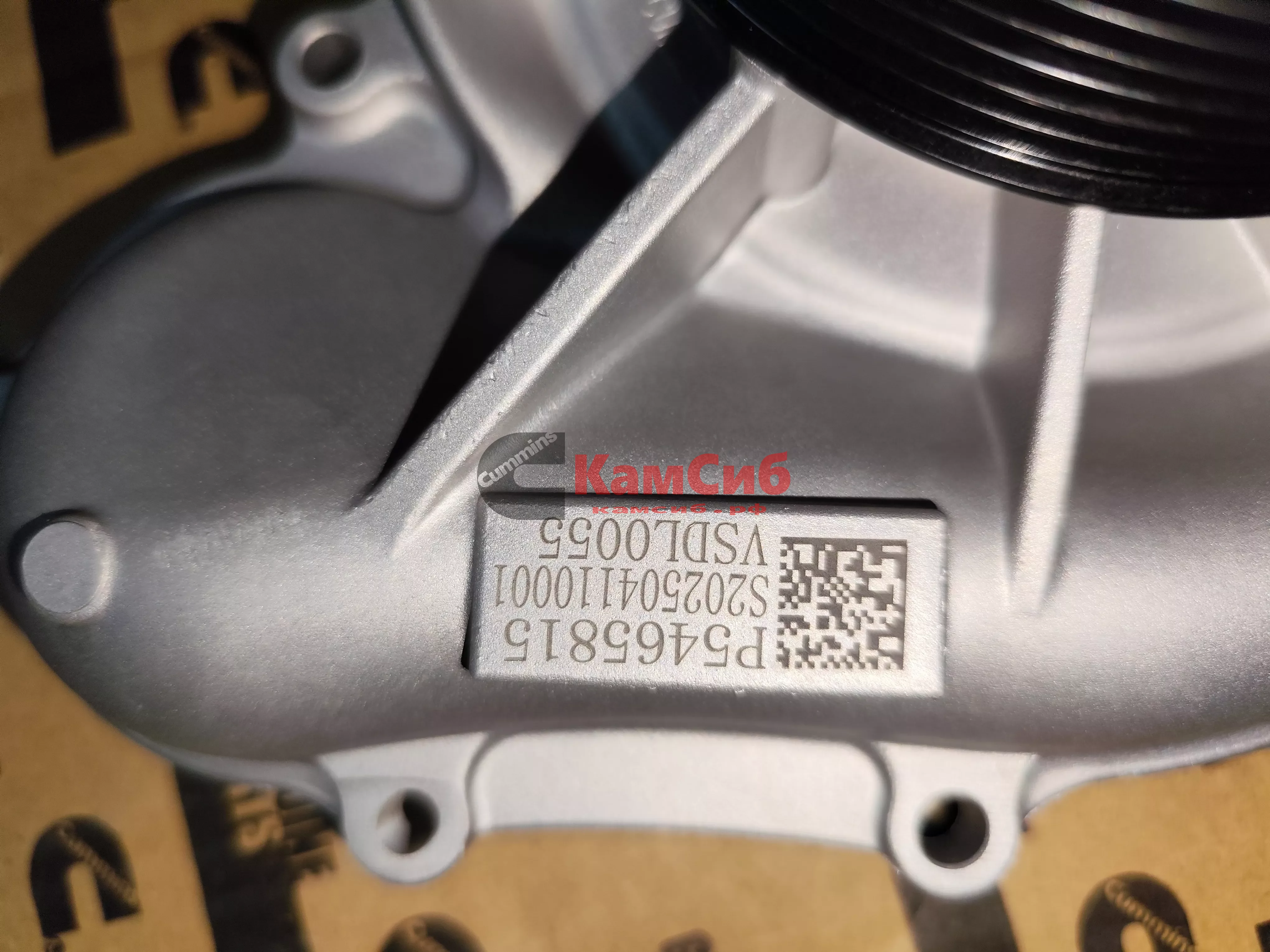 Насос водяной QSZ14/ISZ14/M15