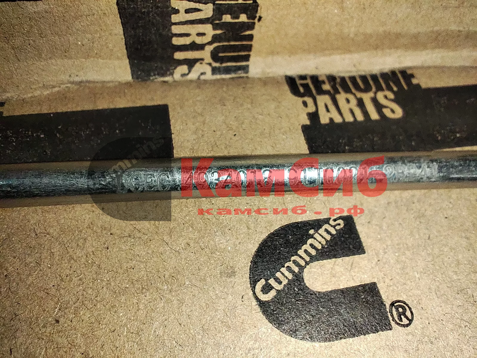 Трубка обратки 4ВТ/EQB125-20