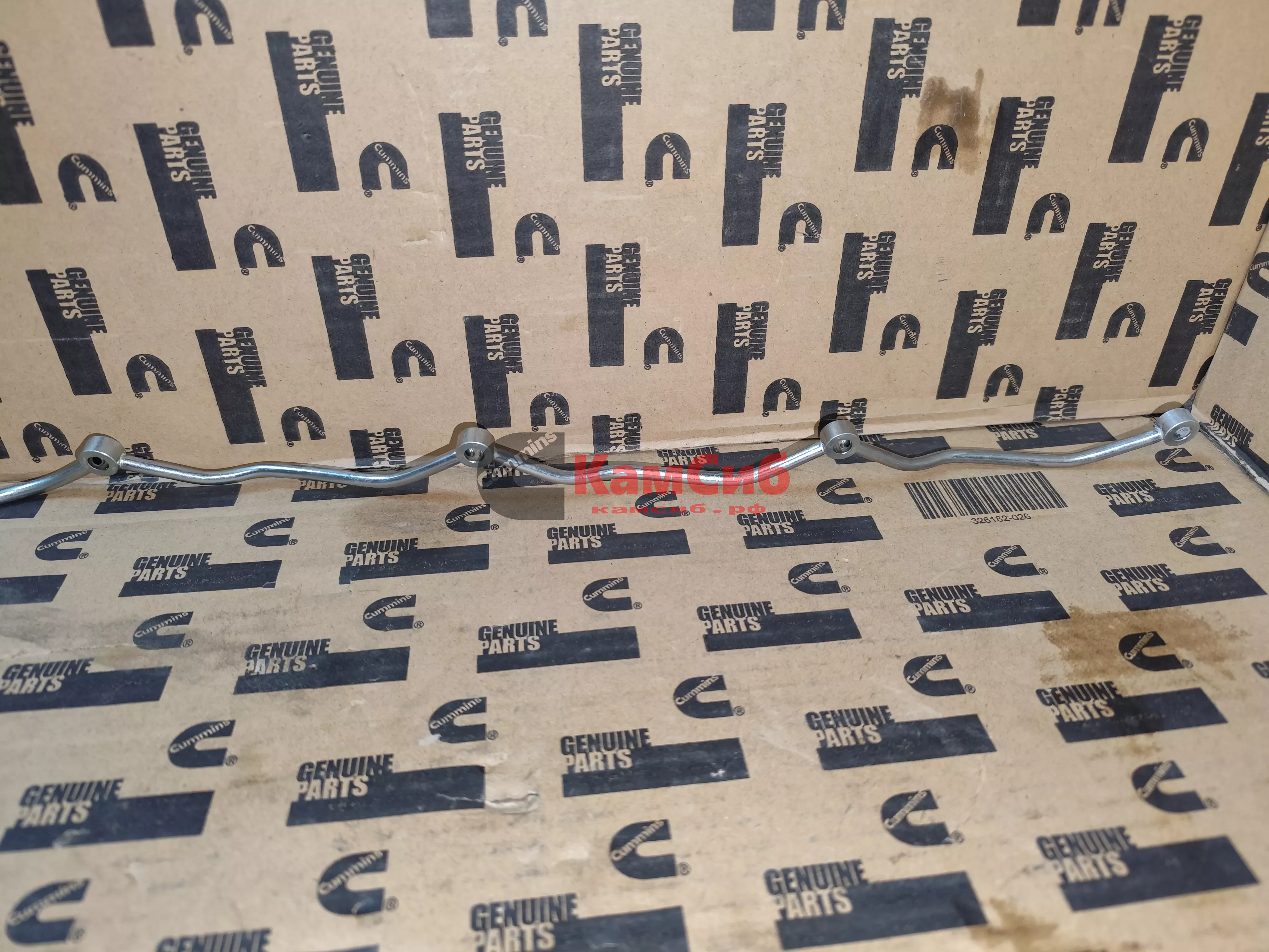 Трубка обратки 4ВТ/EQB125-20