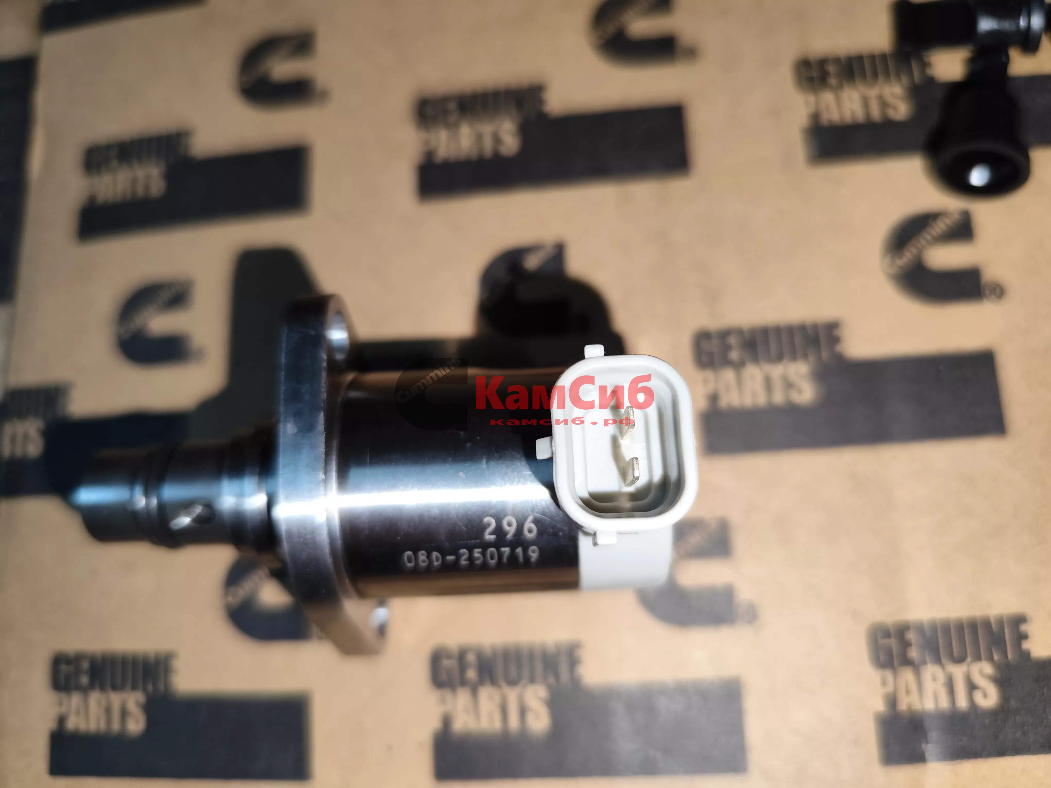 Блок дозировочный ISF 3.8 Denso Евро4/294200-2960