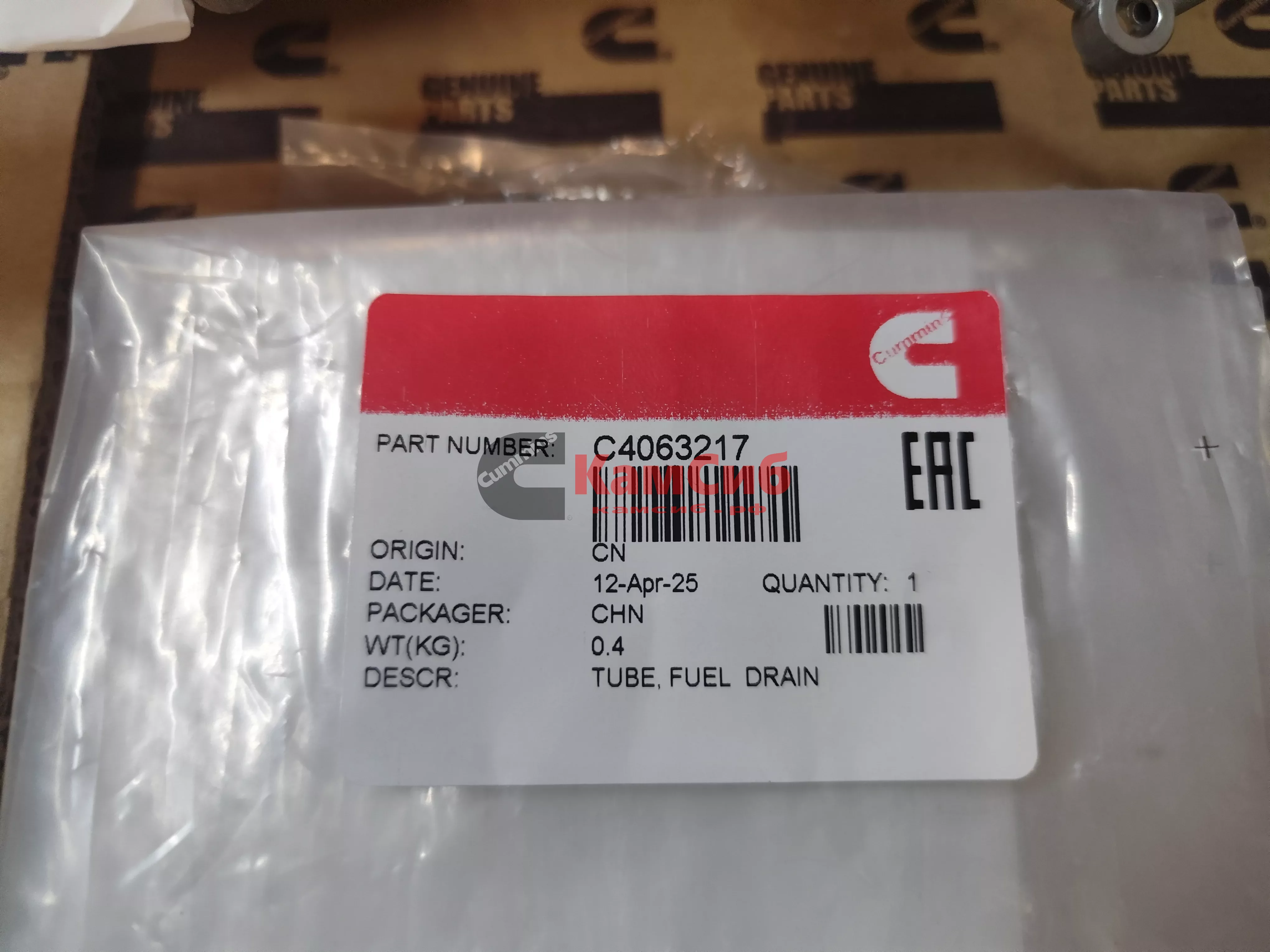 Трубка топливная (обратка) QSB5,9