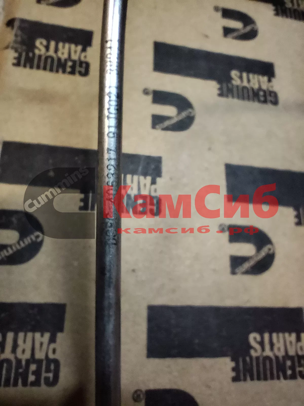 Трубка топливная (обратка) QSB5,9