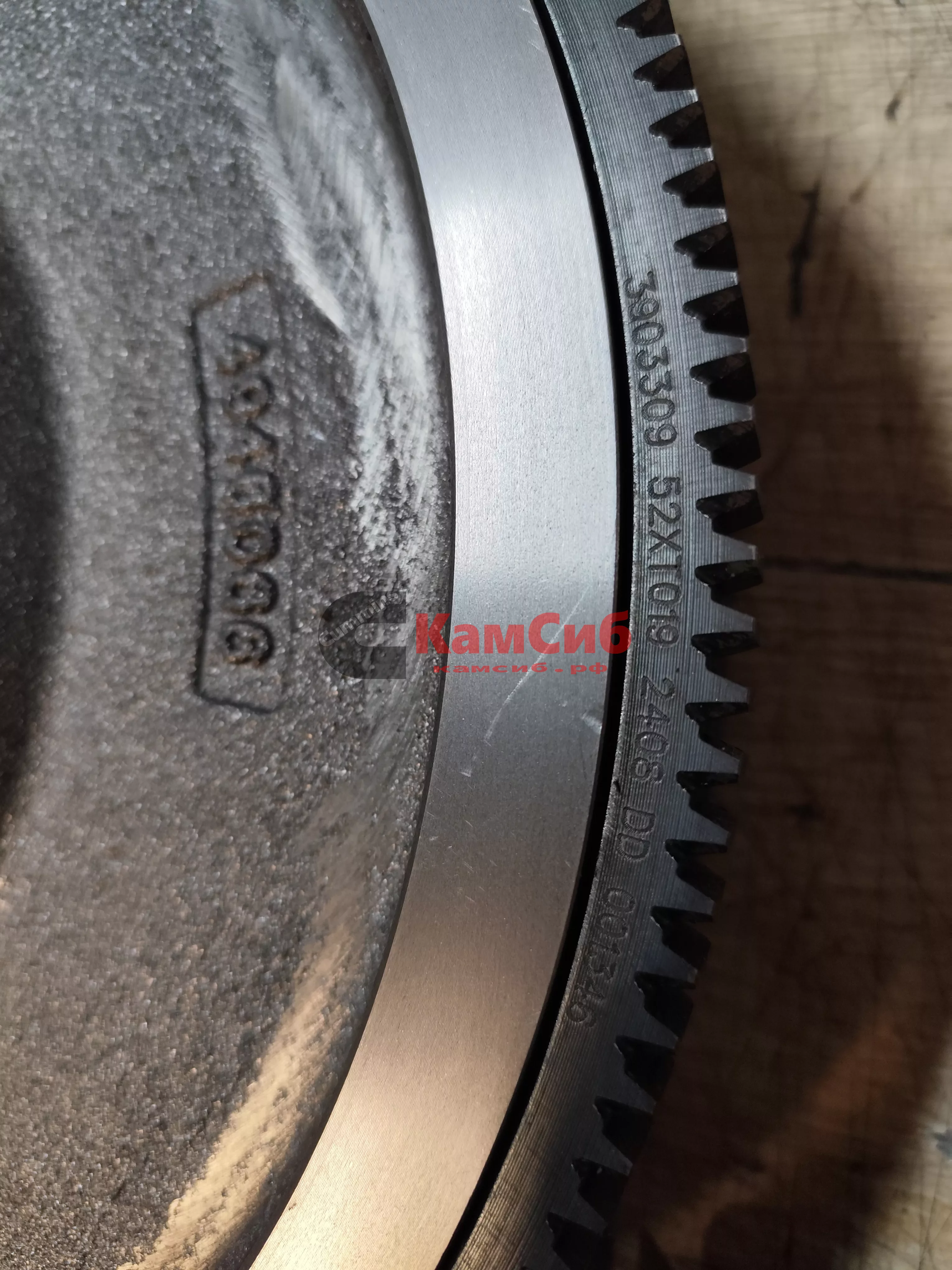 Маховик 6ВТ (173 зуба)/венец 3903309