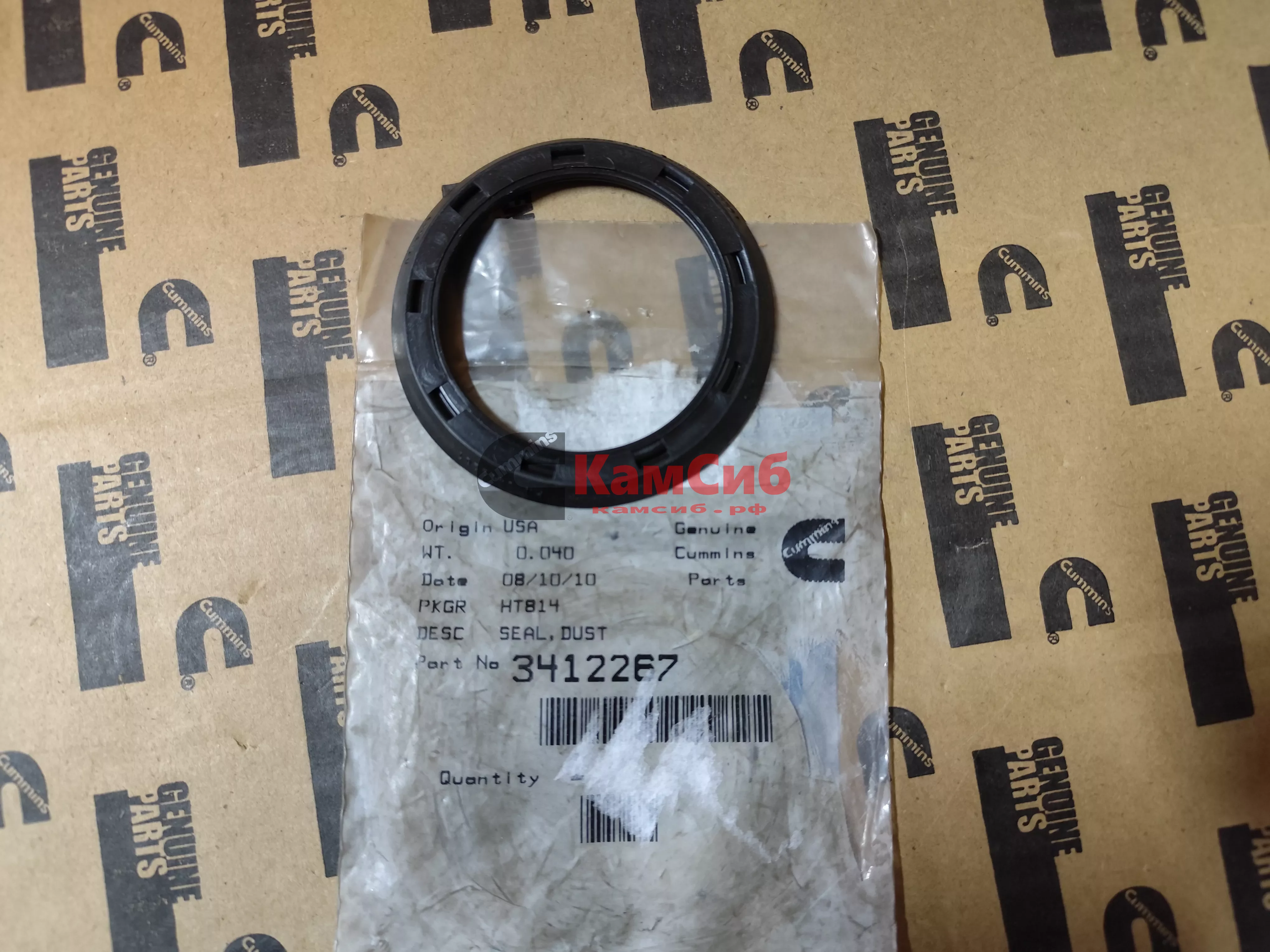 Сальник привода воздушного компрессора/пыльник N14/NTA