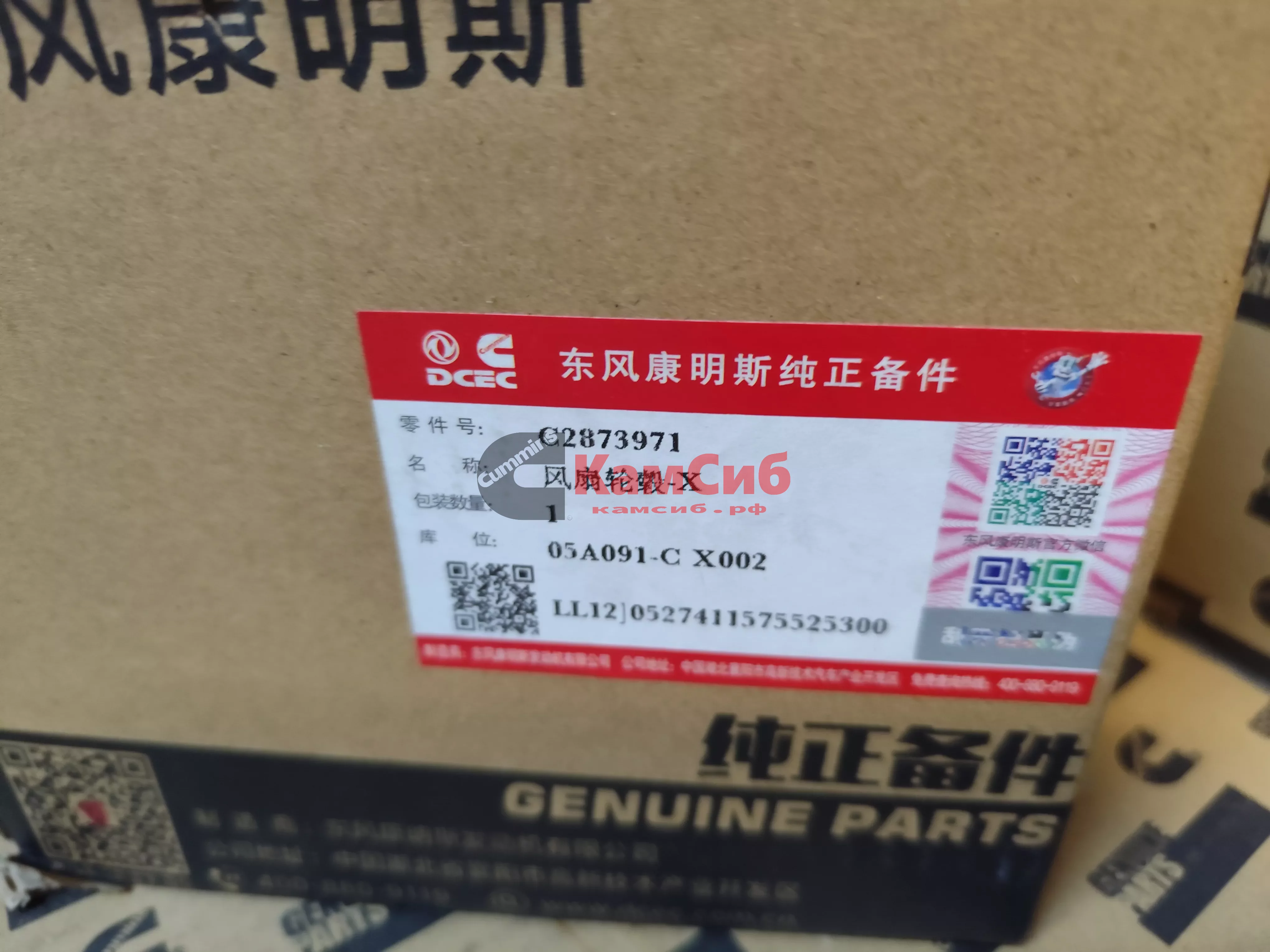 Ступица/кронштейн вентилятора ISZ,QSZ