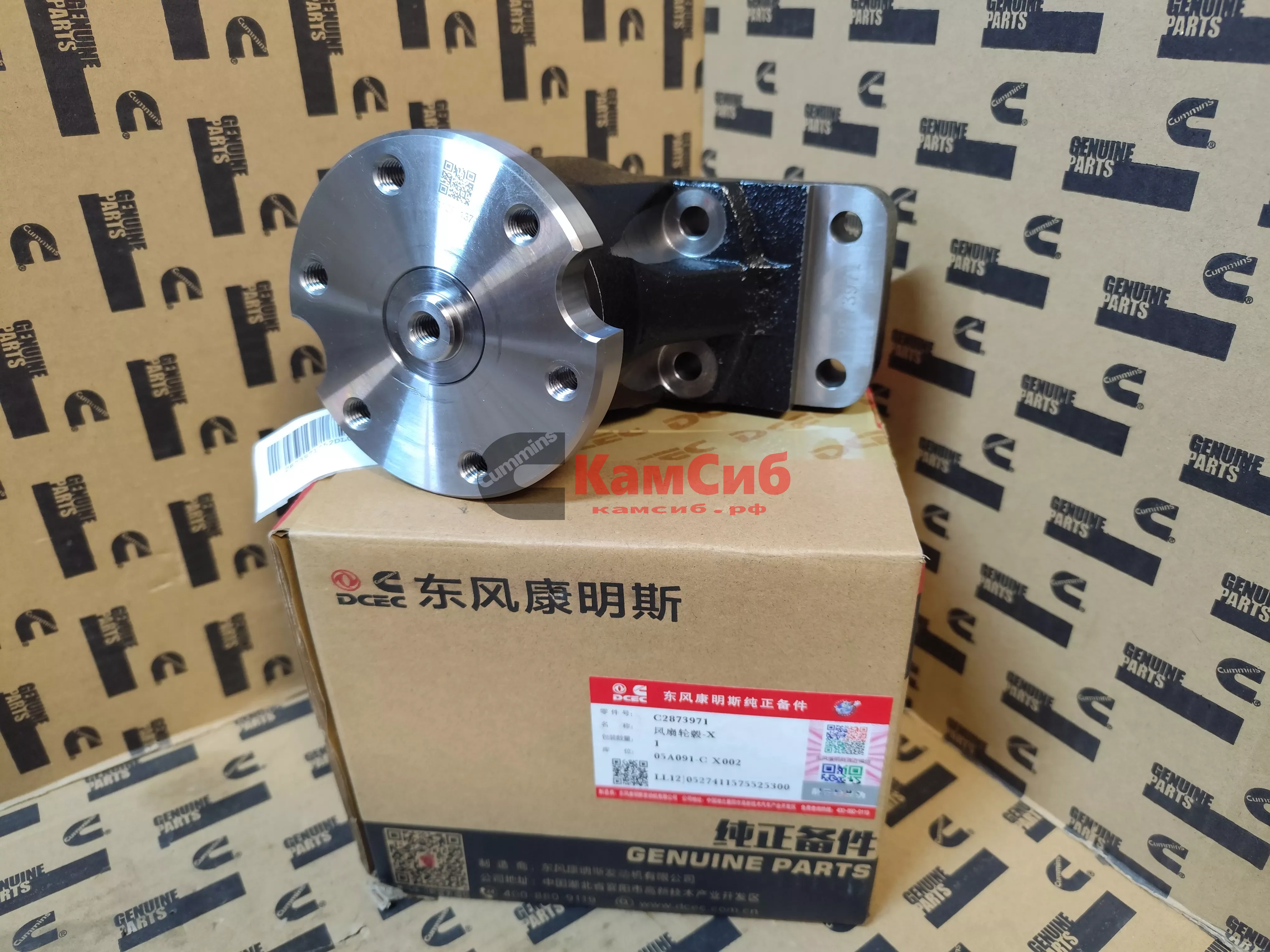 Ступица/кронштейн вентилятора ISZ,QSZ