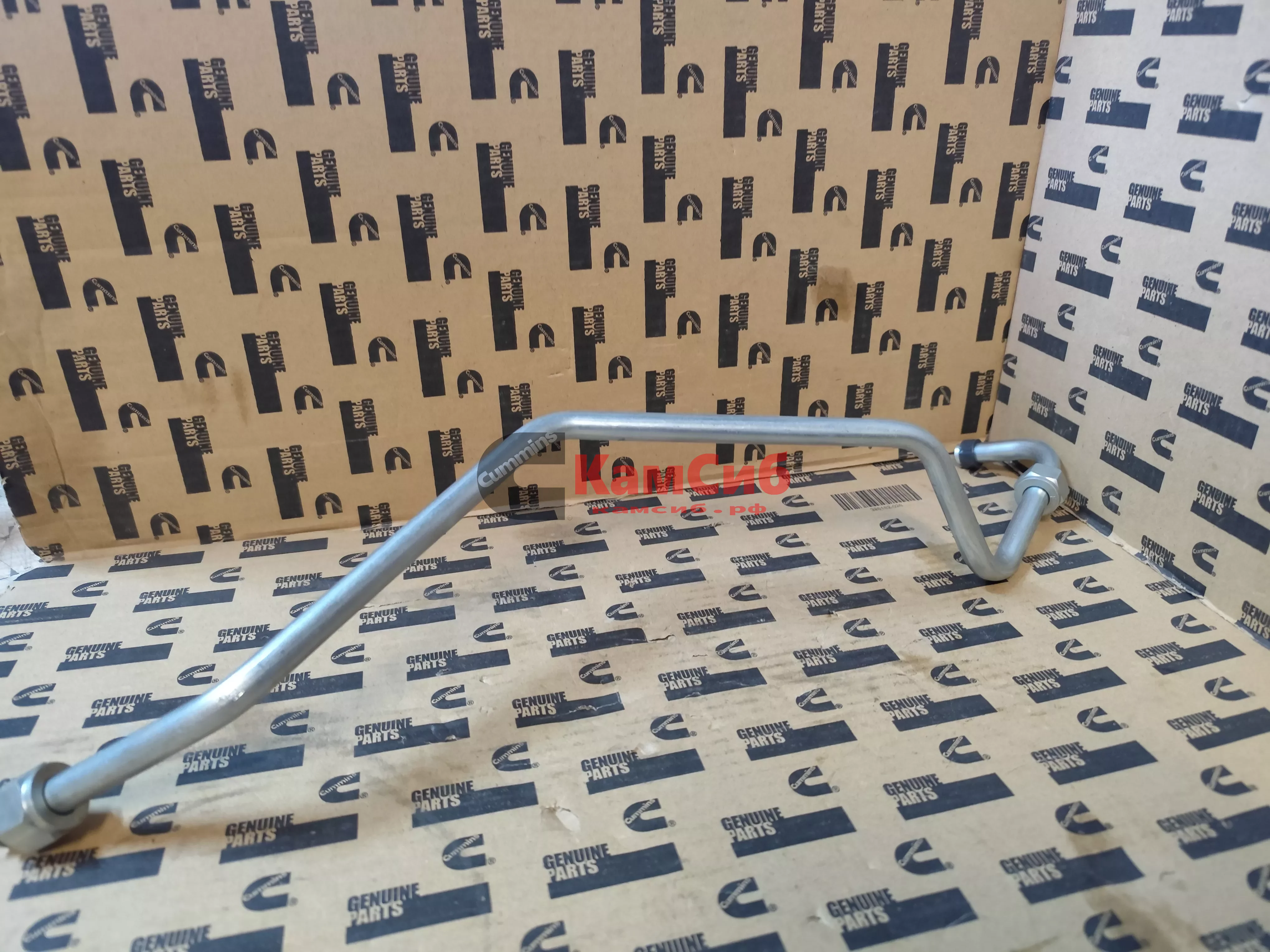 Трубка компрессора подводящяя L-серия