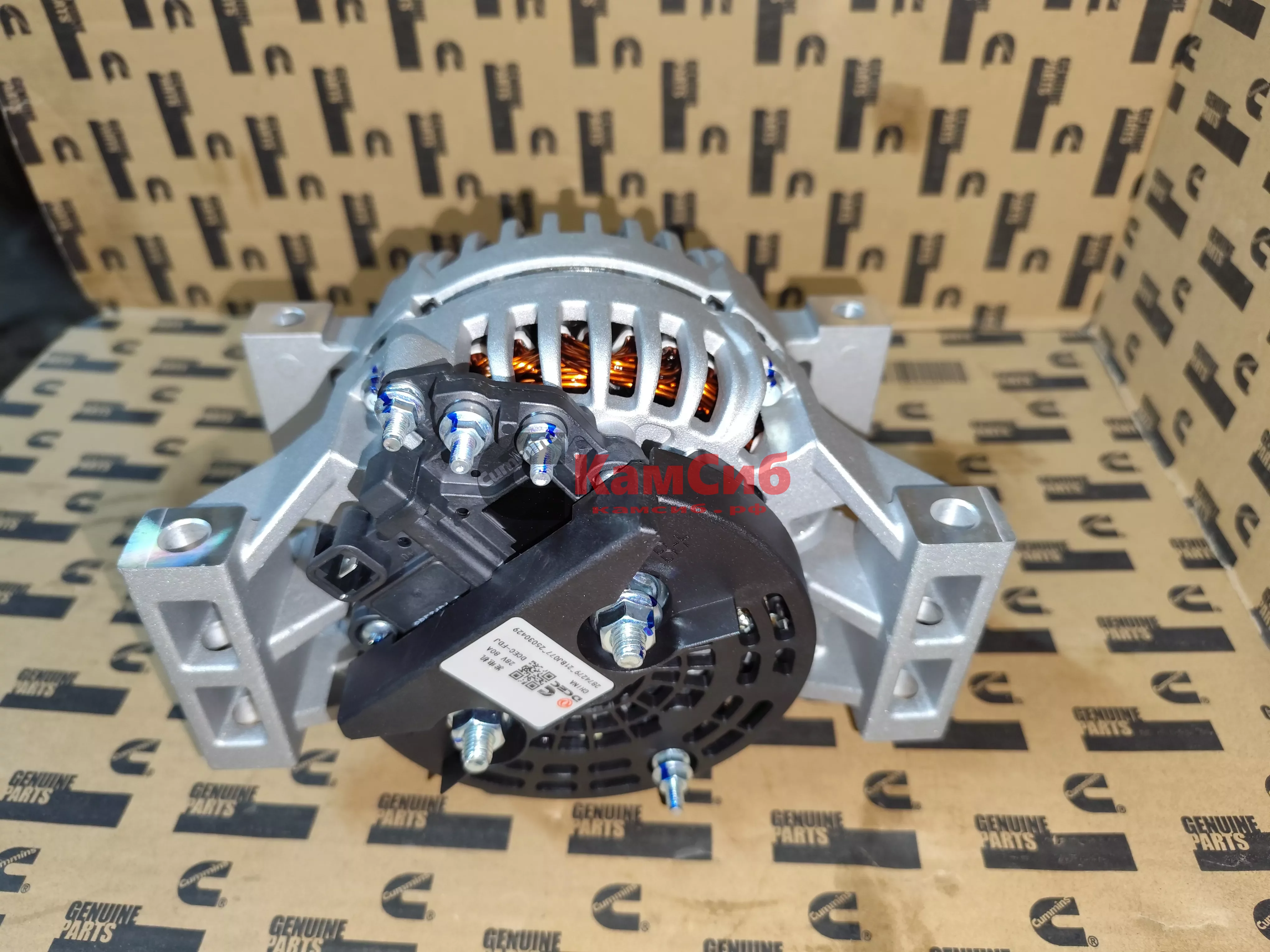 Генератор QSZ13 4365991